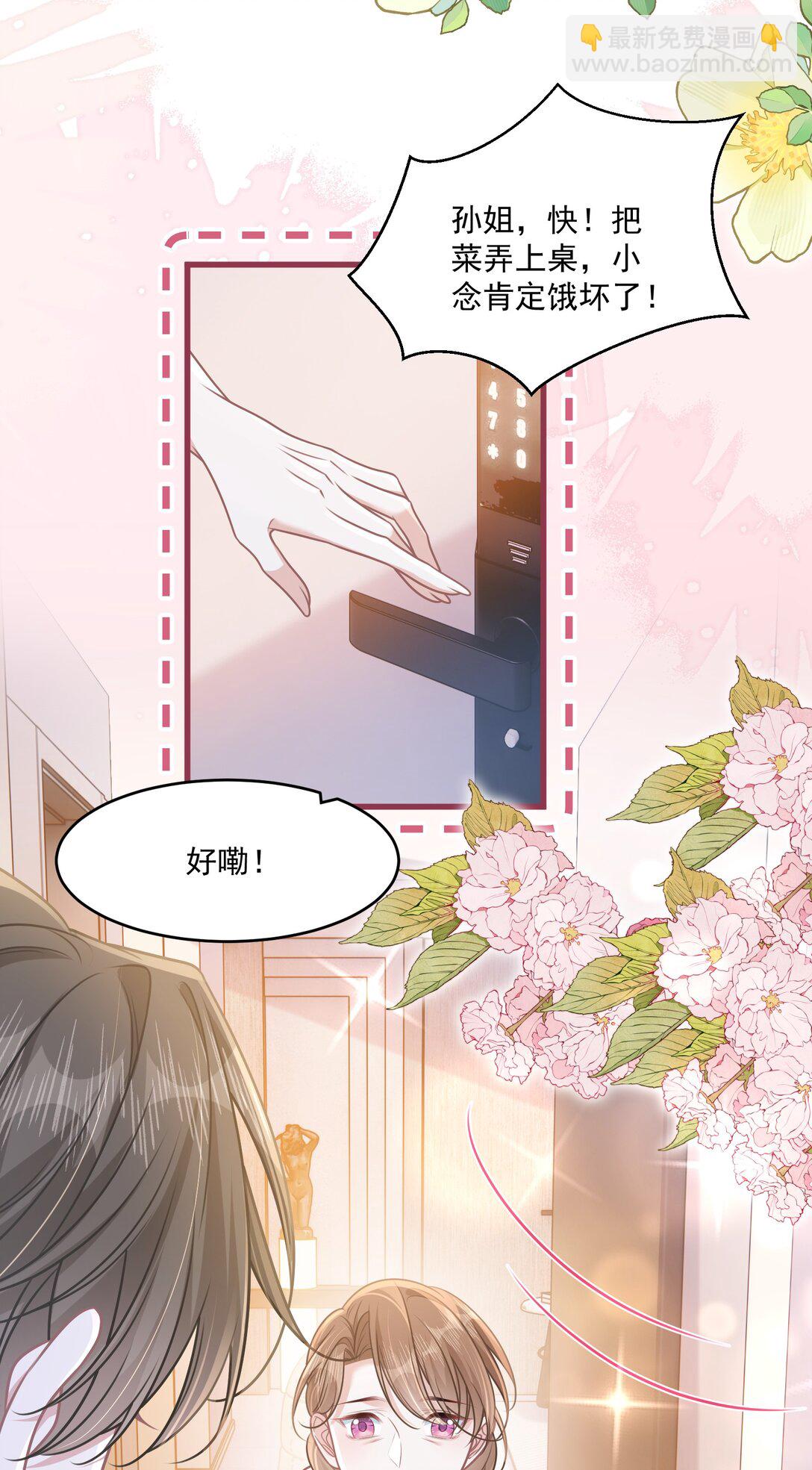 039 爸爸突然出现-第44话