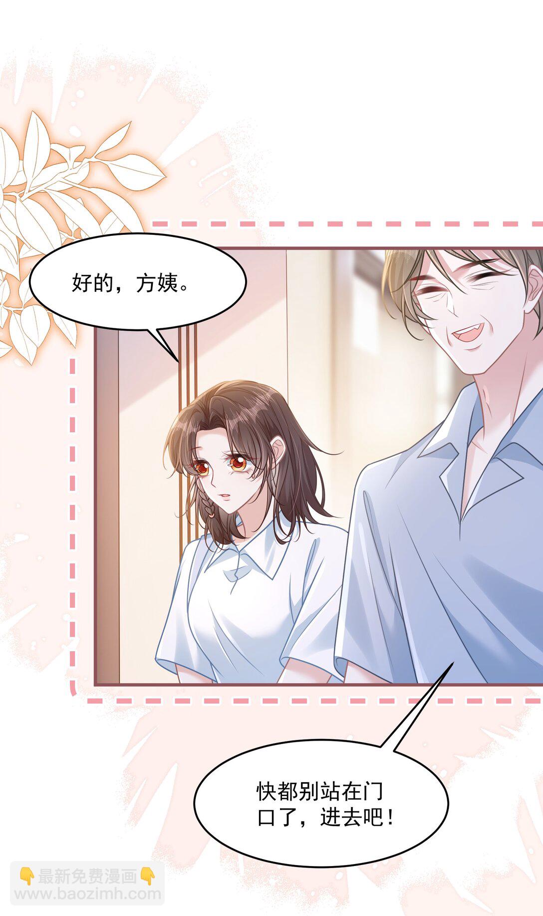 039 爸爸突然出现-第44话