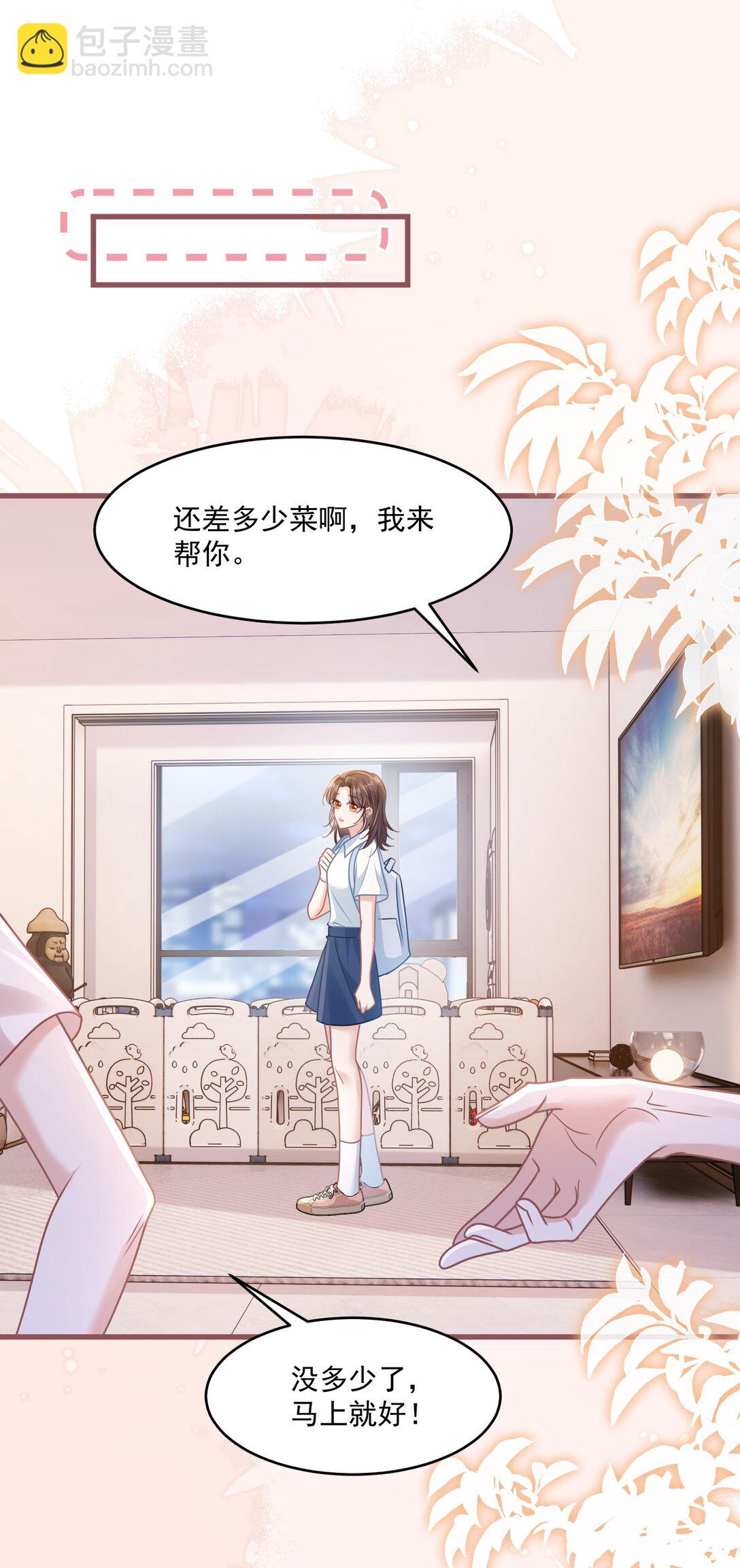 039 爸爸突然出现-第44话