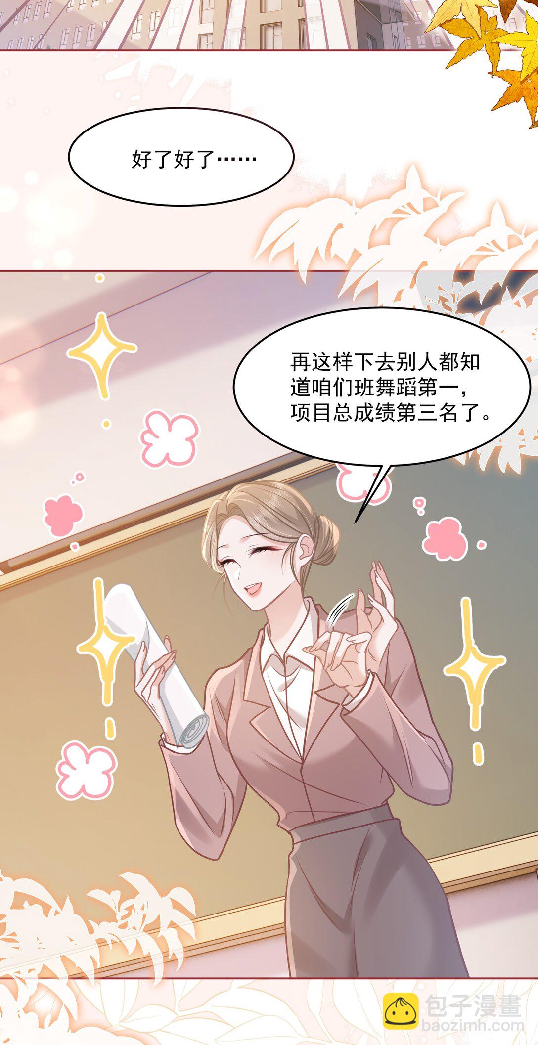 039 爸爸突然出现-第44话