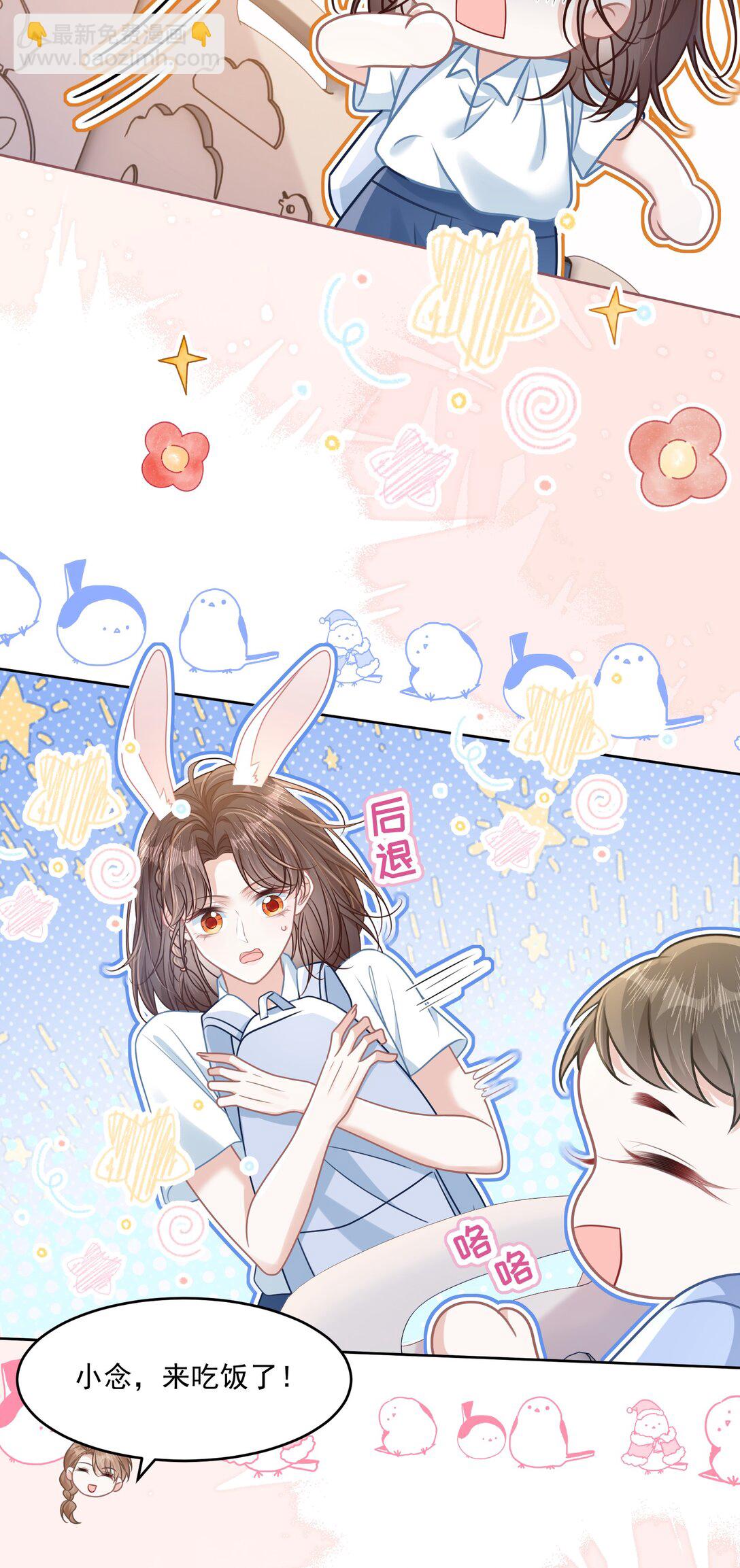 039 爸爸突然出现-第44话