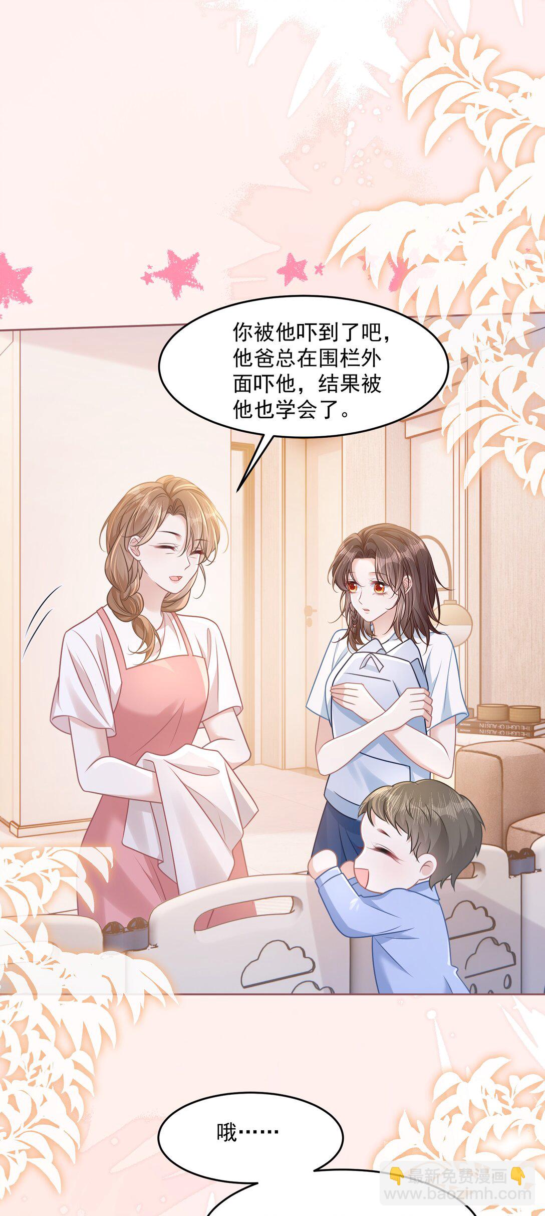 039 爸爸突然出现-第44话