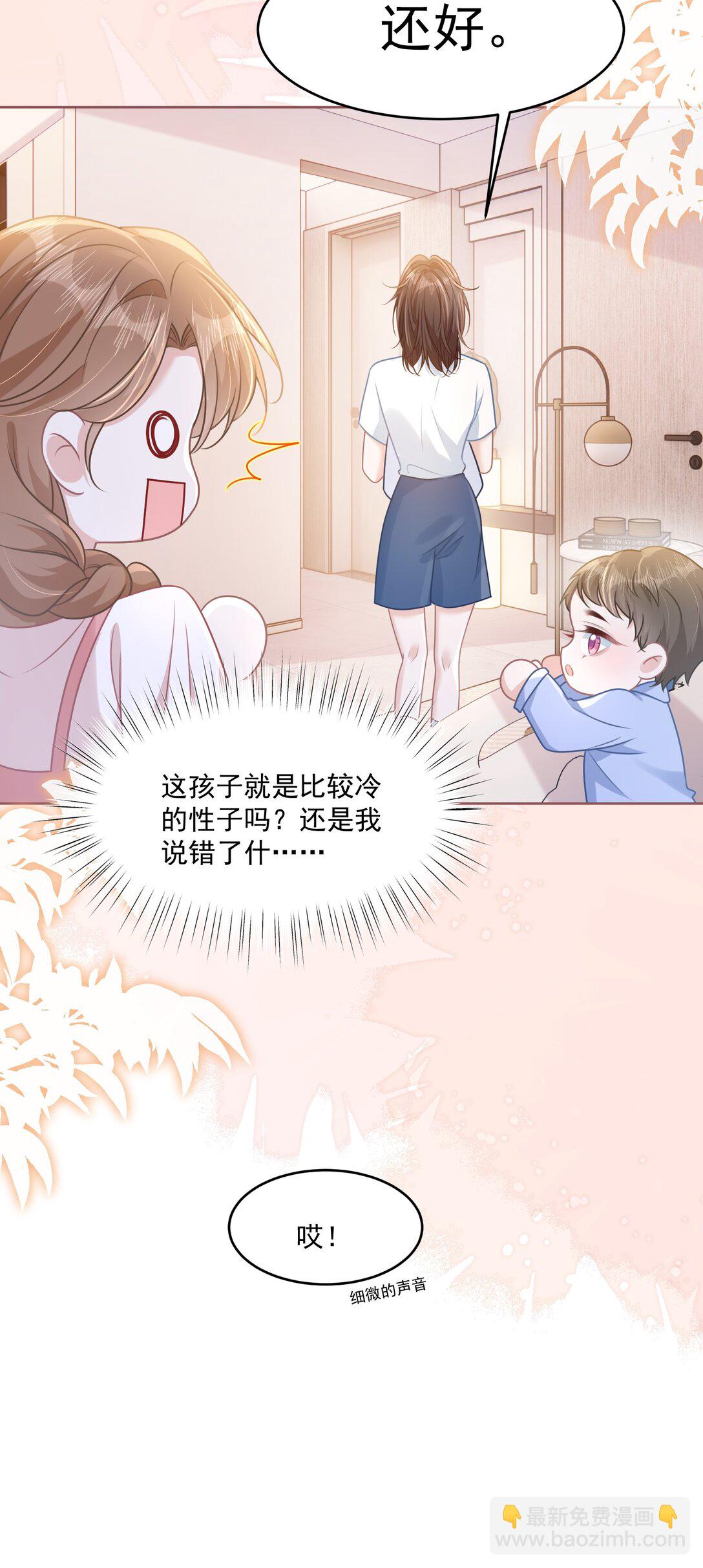 039 爸爸突然出现-第44话