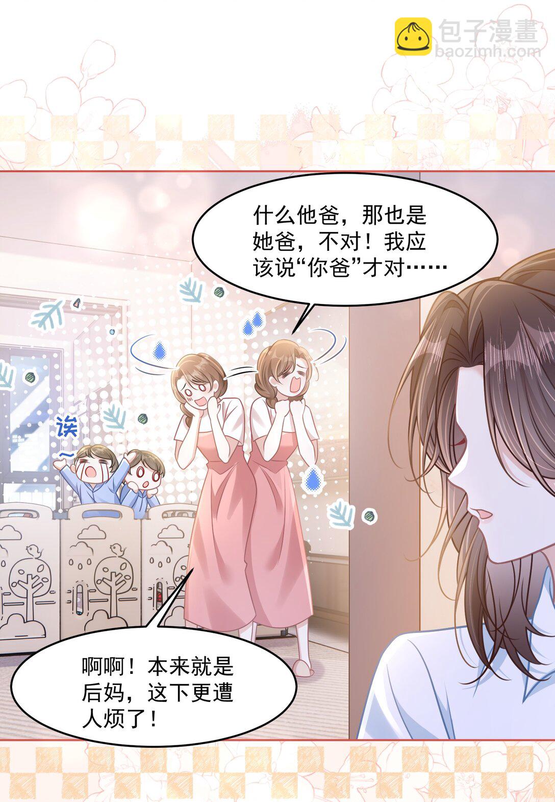 039 爸爸突然出现-第44话