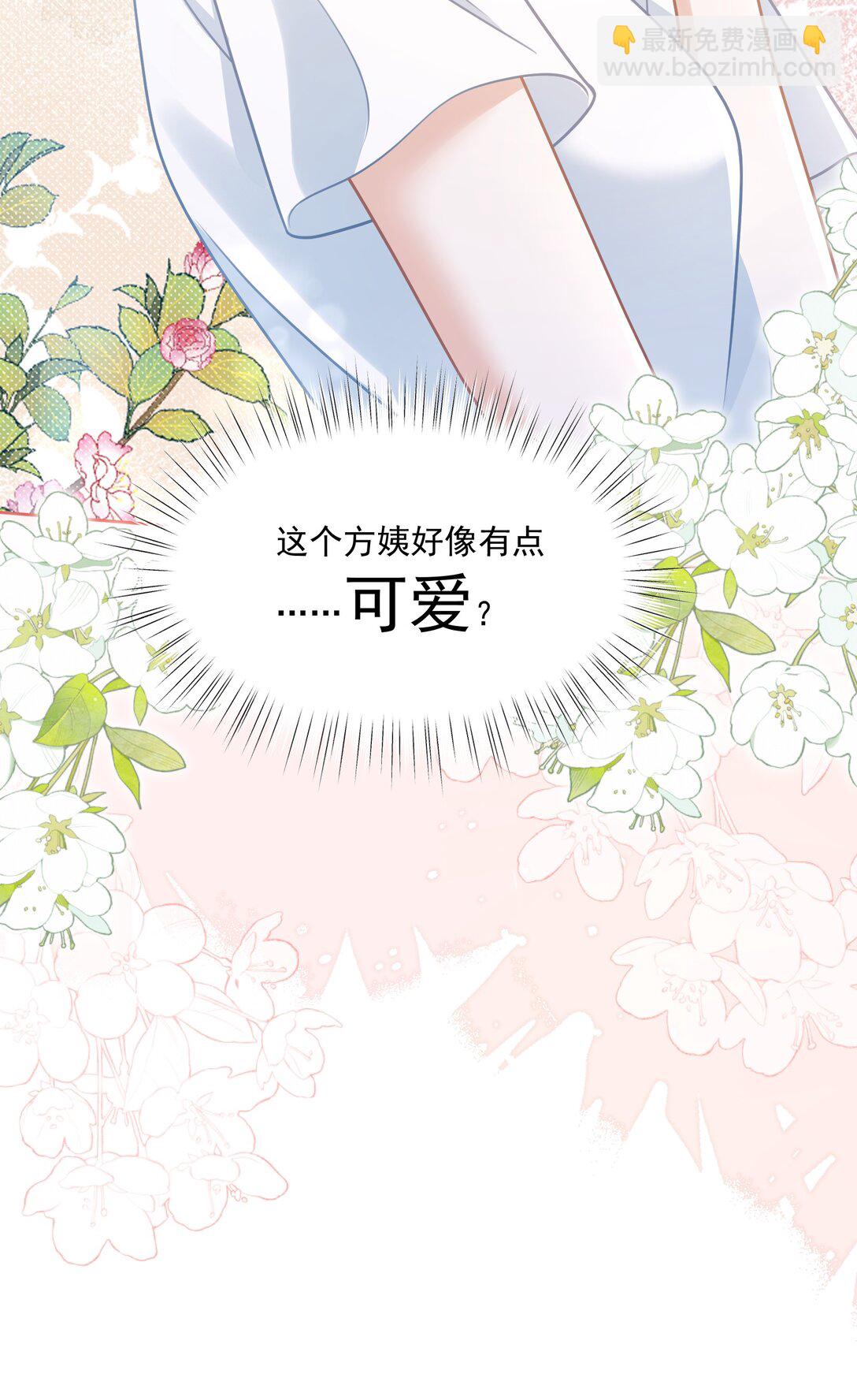 039 爸爸突然出现-第44话