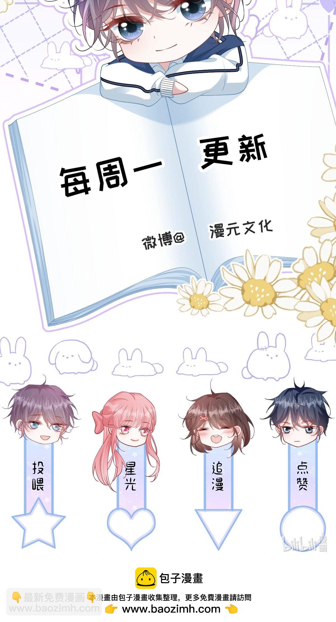 039 爸爸突然出现-第44话