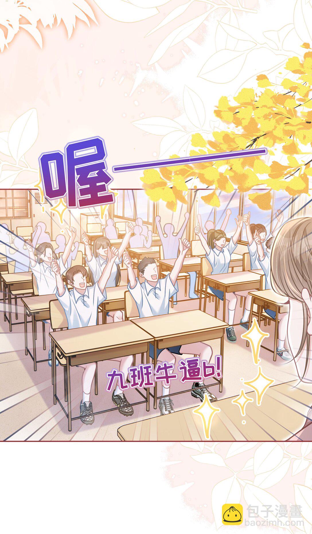 039 爸爸突然出现-第44话