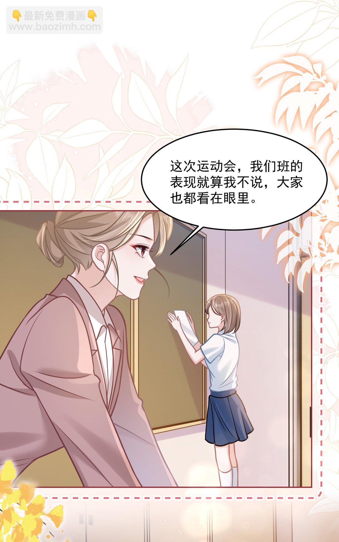 039 爸爸突然出现-第44话