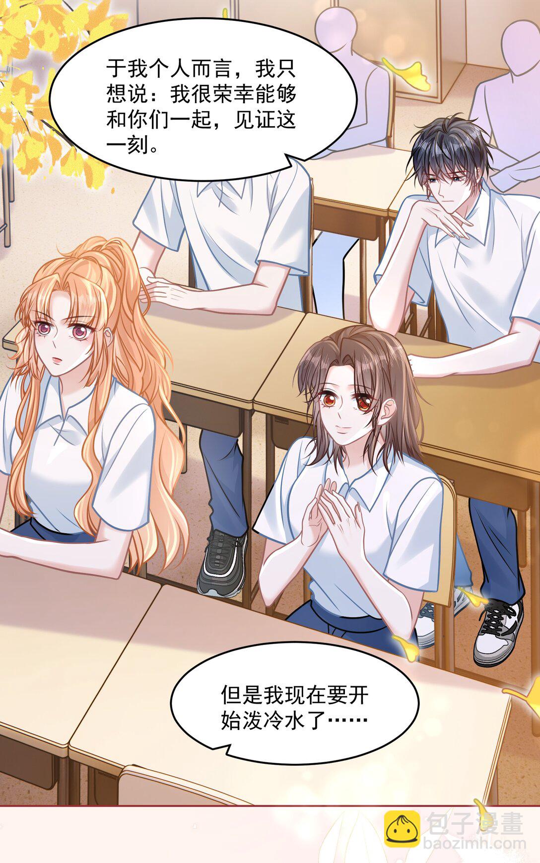 039 爸爸突然出现-第44话