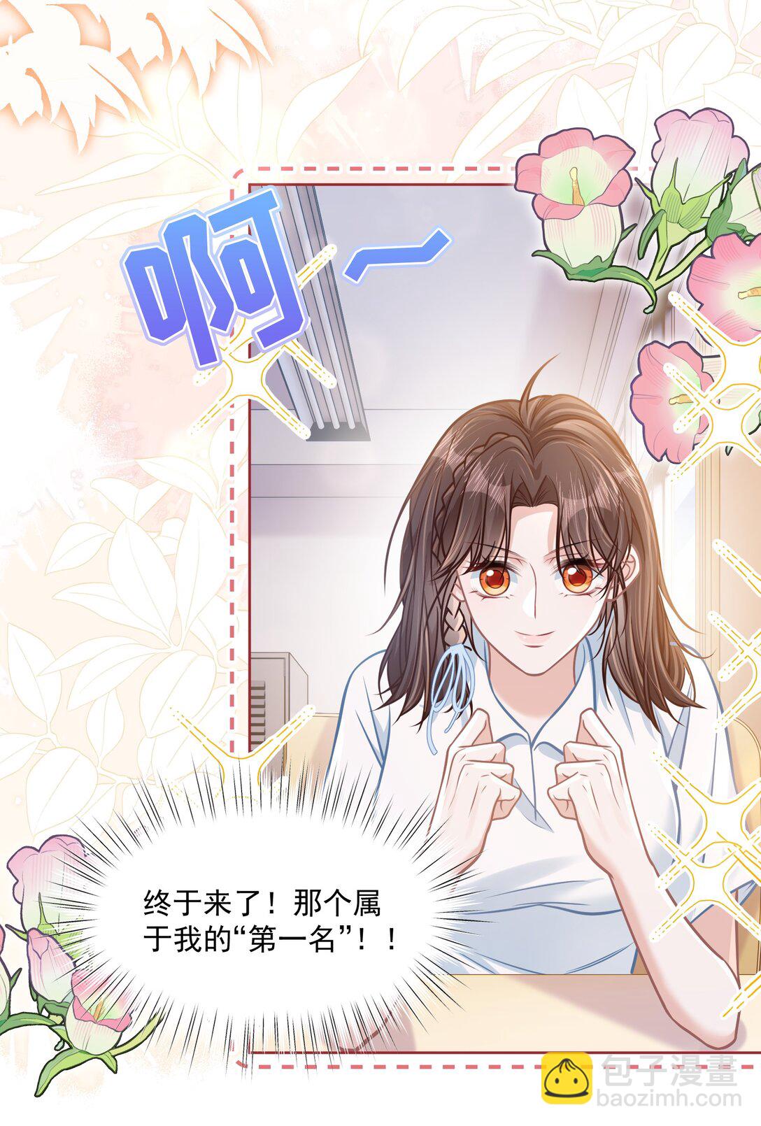 039 爸爸突然出现-第44话