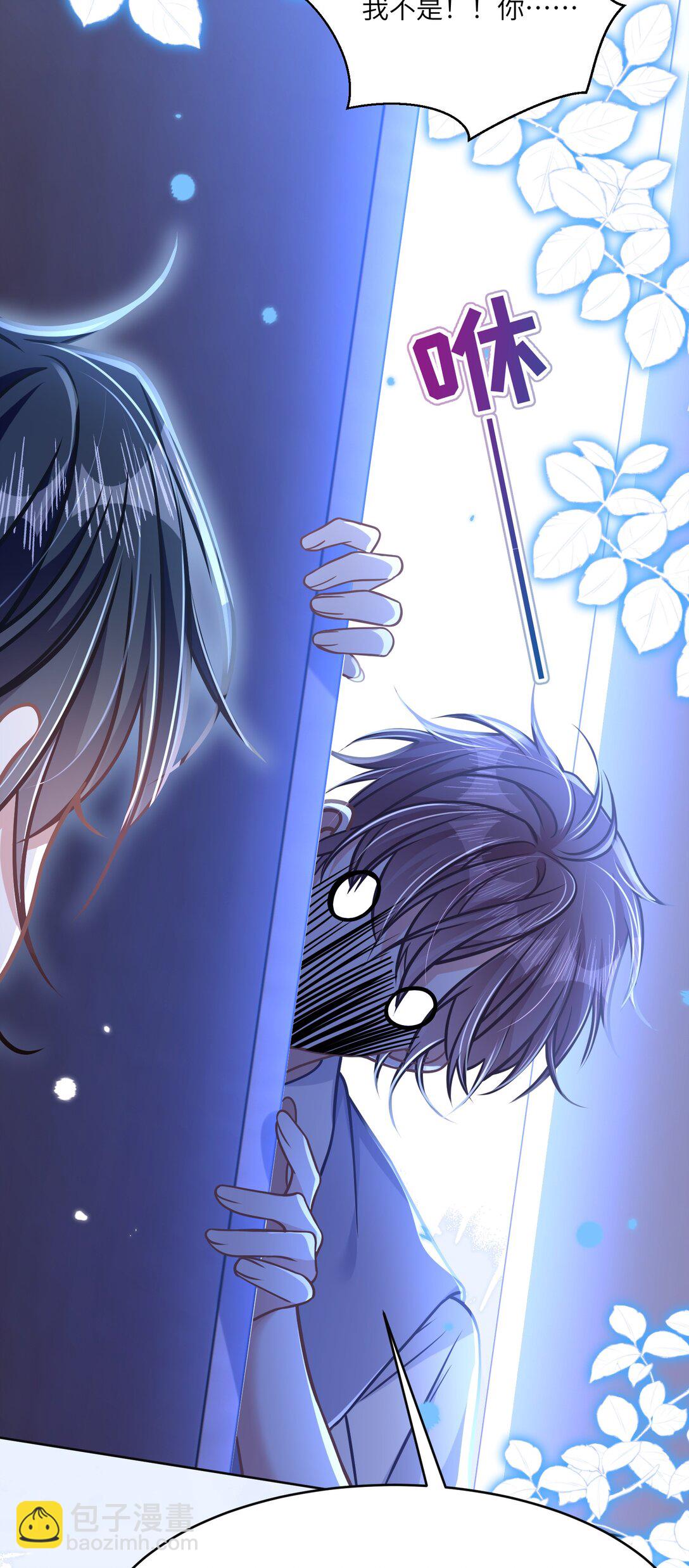 040 你想不想追林知念？-第46话