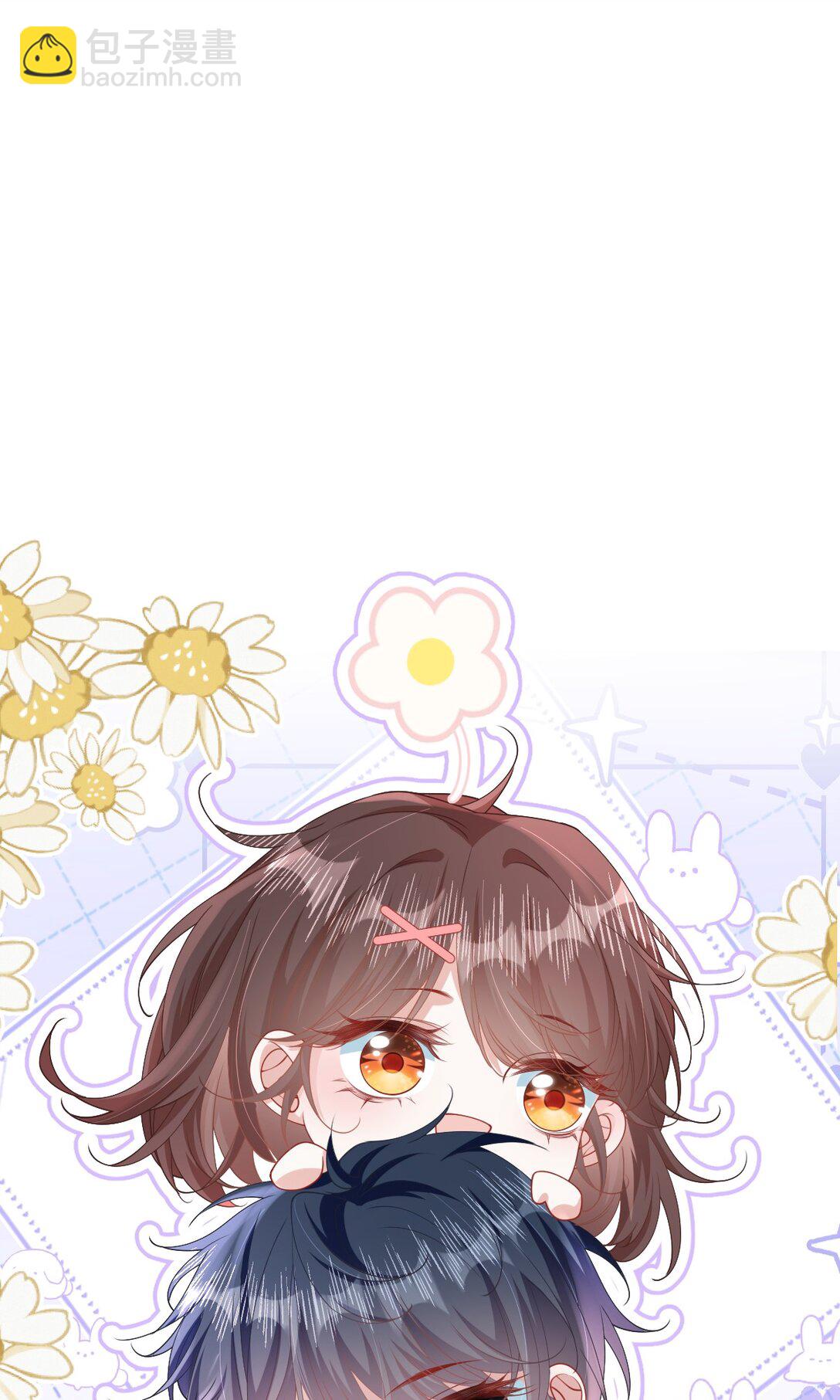 040 你想不想追林知念？-第46话