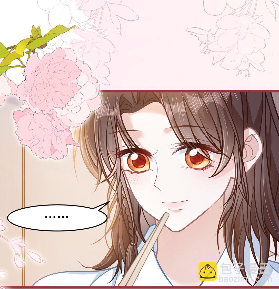 040 你想不想追林知念？-第46话