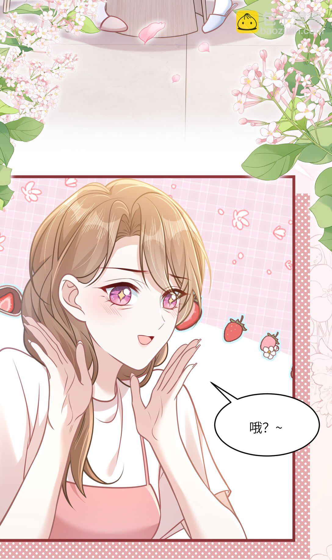 040 你想不想追林知念？-第46话