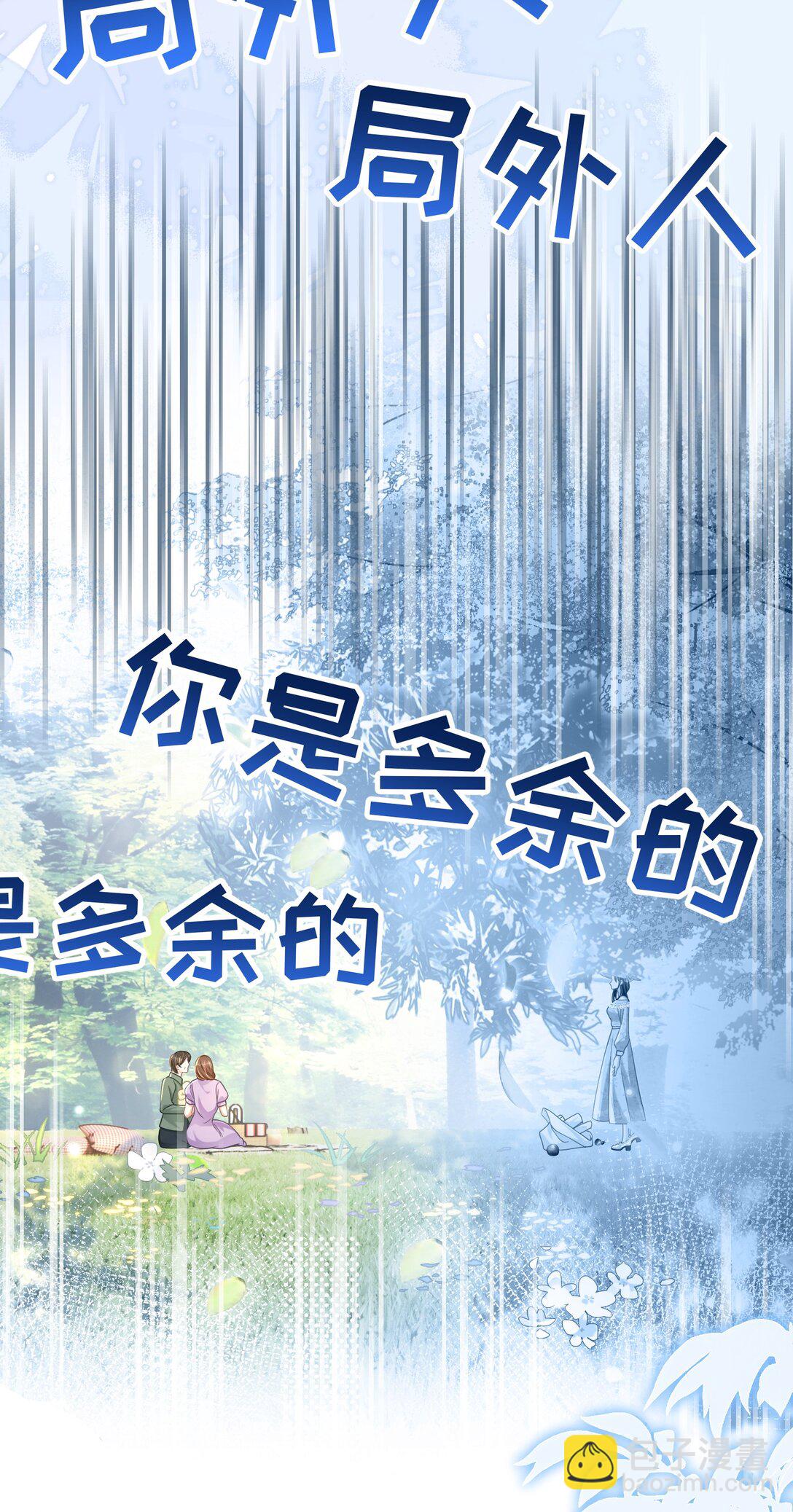 042 我有我的节奏-第48话