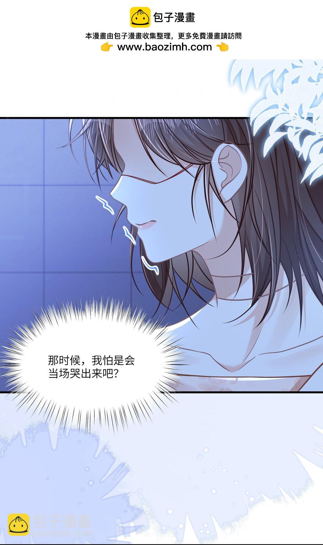 042 我有我的节奏-第48话