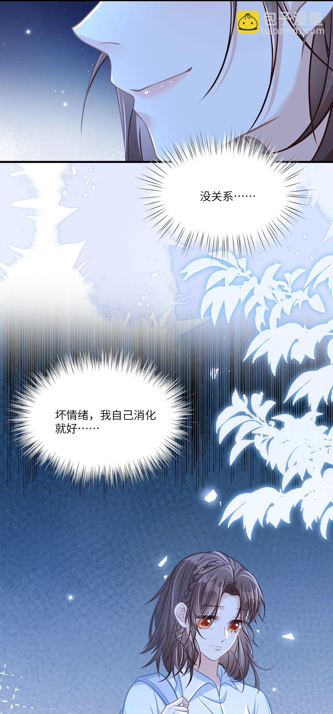 042 我有我的节奏-第48话