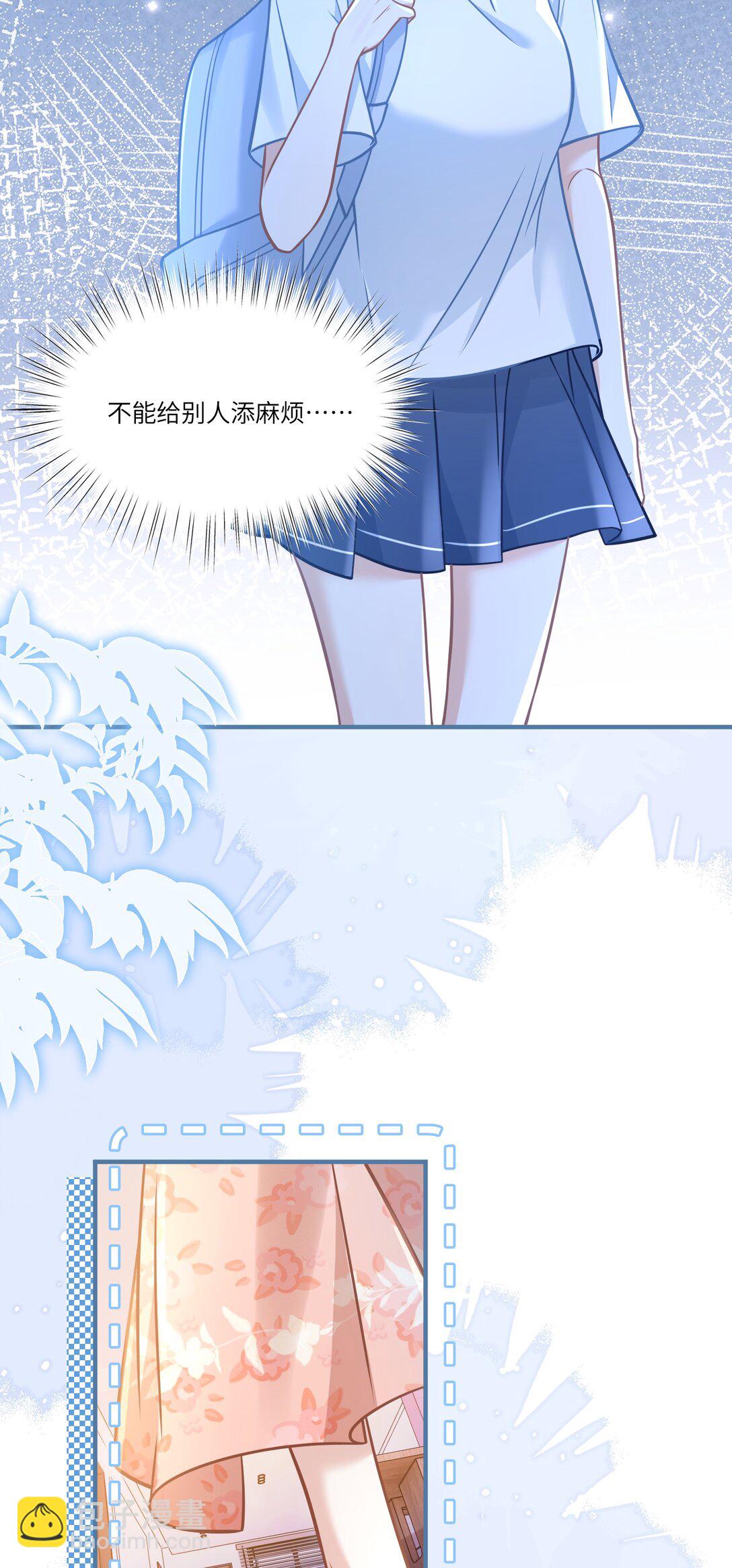 042 我有我的节奏-第48话