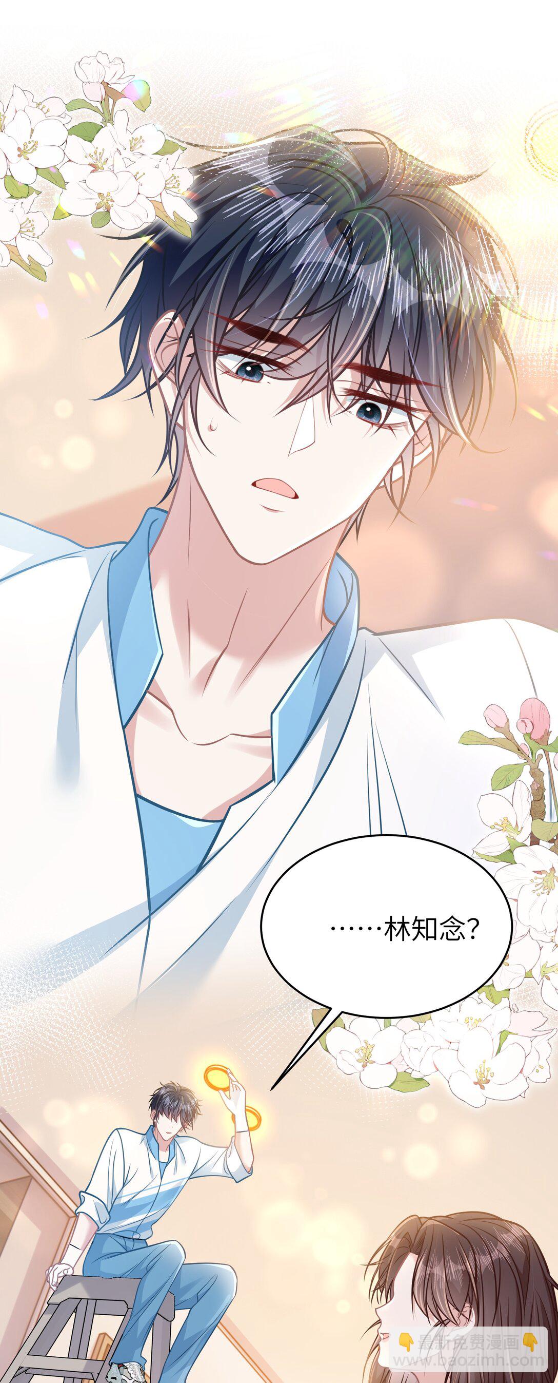 042 我有我的节奏-第48话