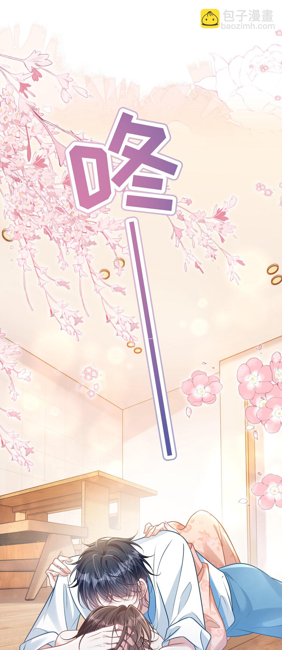 042 我有我的节奏-第48话