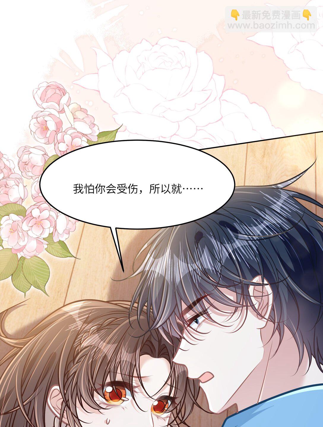 042 我有我的节奏-第48话