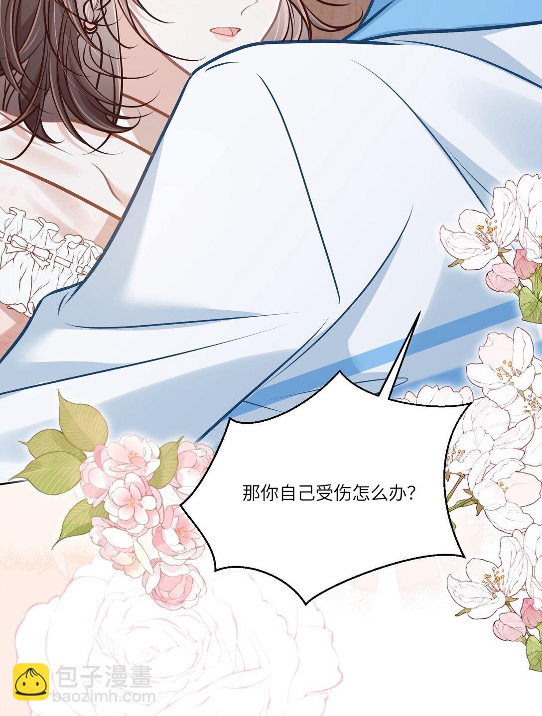 042 我有我的节奏-第48话