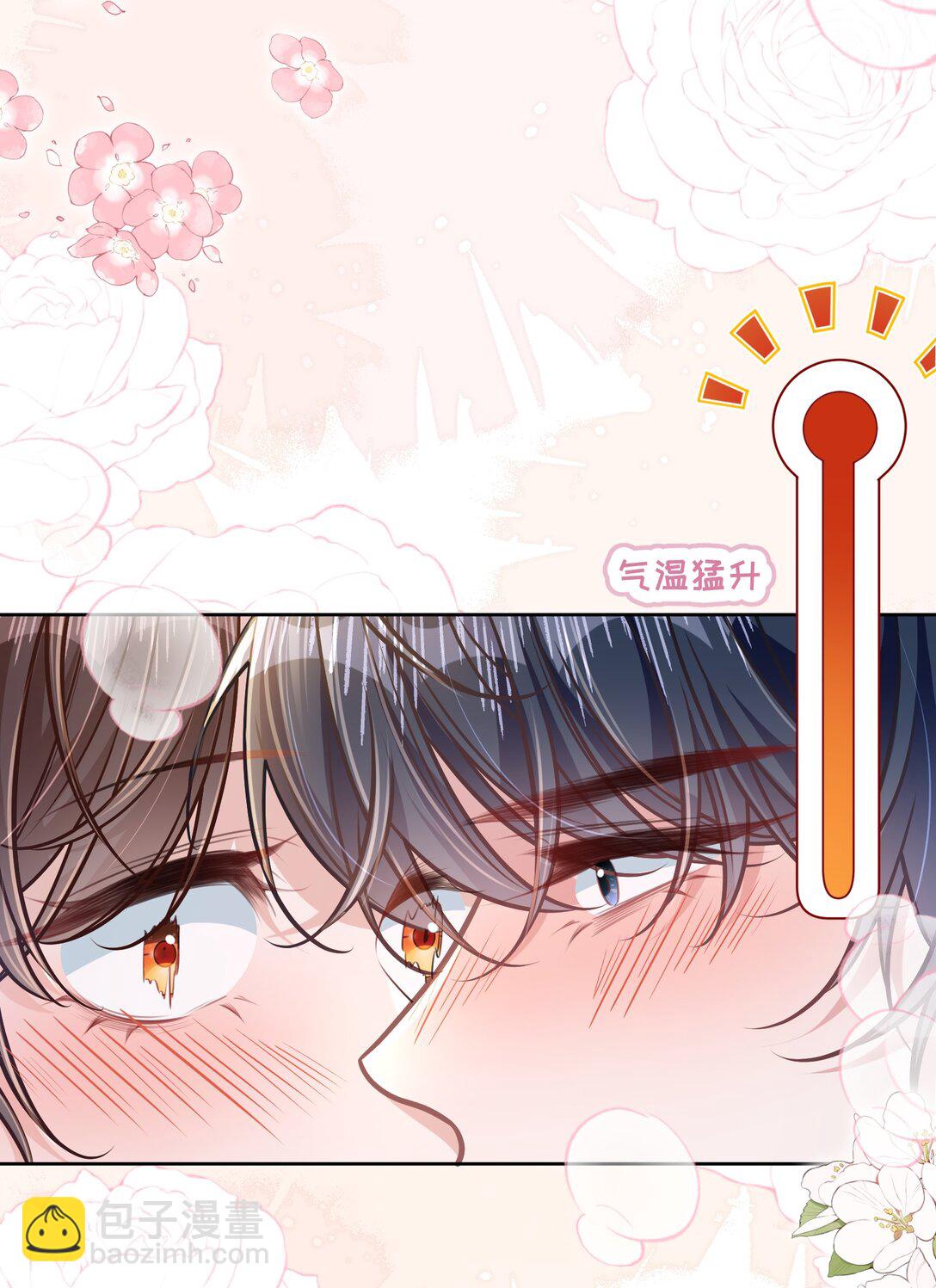 042 我有我的节奏-第48话