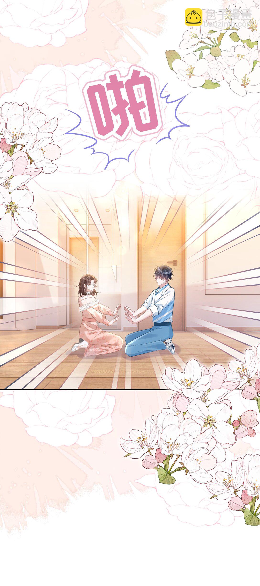 042 我有我的节奏-第48话