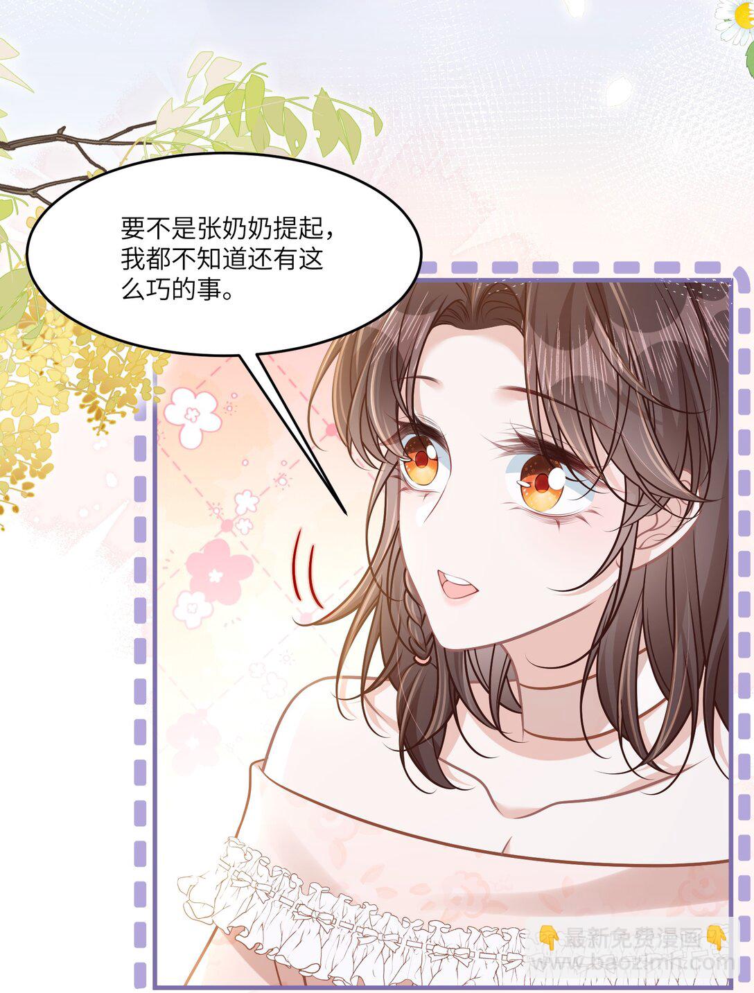 042 我有我的节奏-第48话