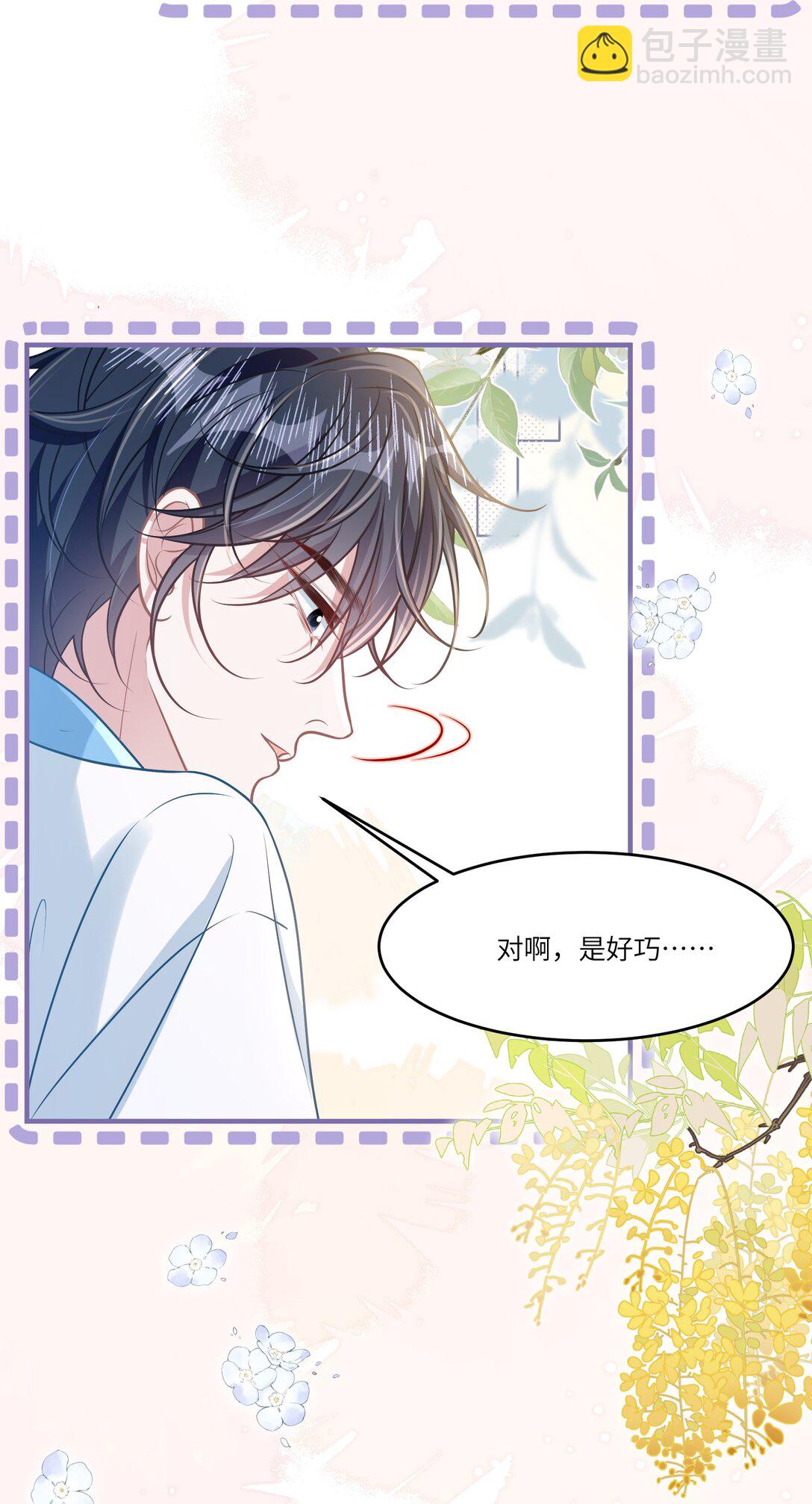 042 我有我的节奏-第48话