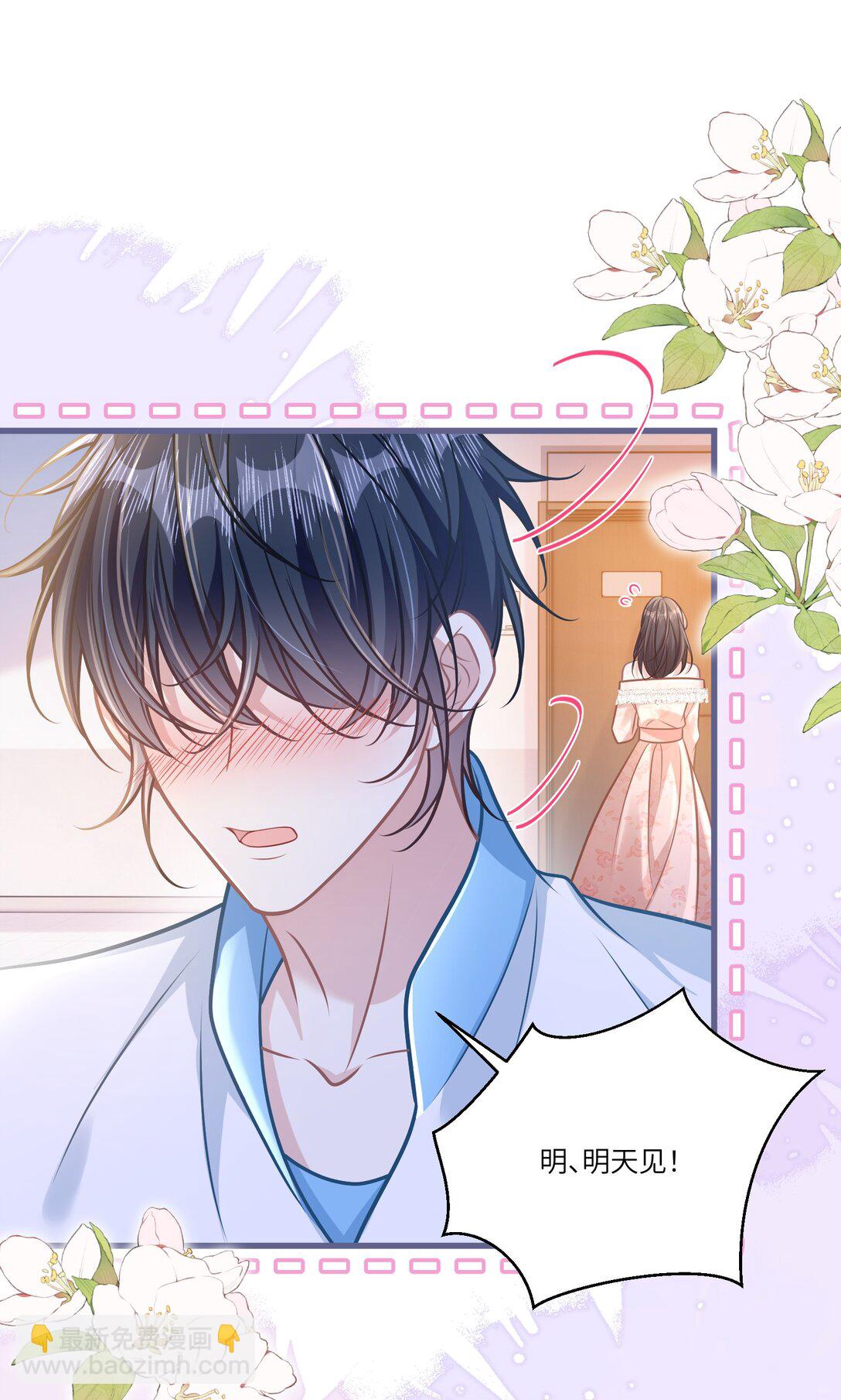 042 我有我的节奏-第48话