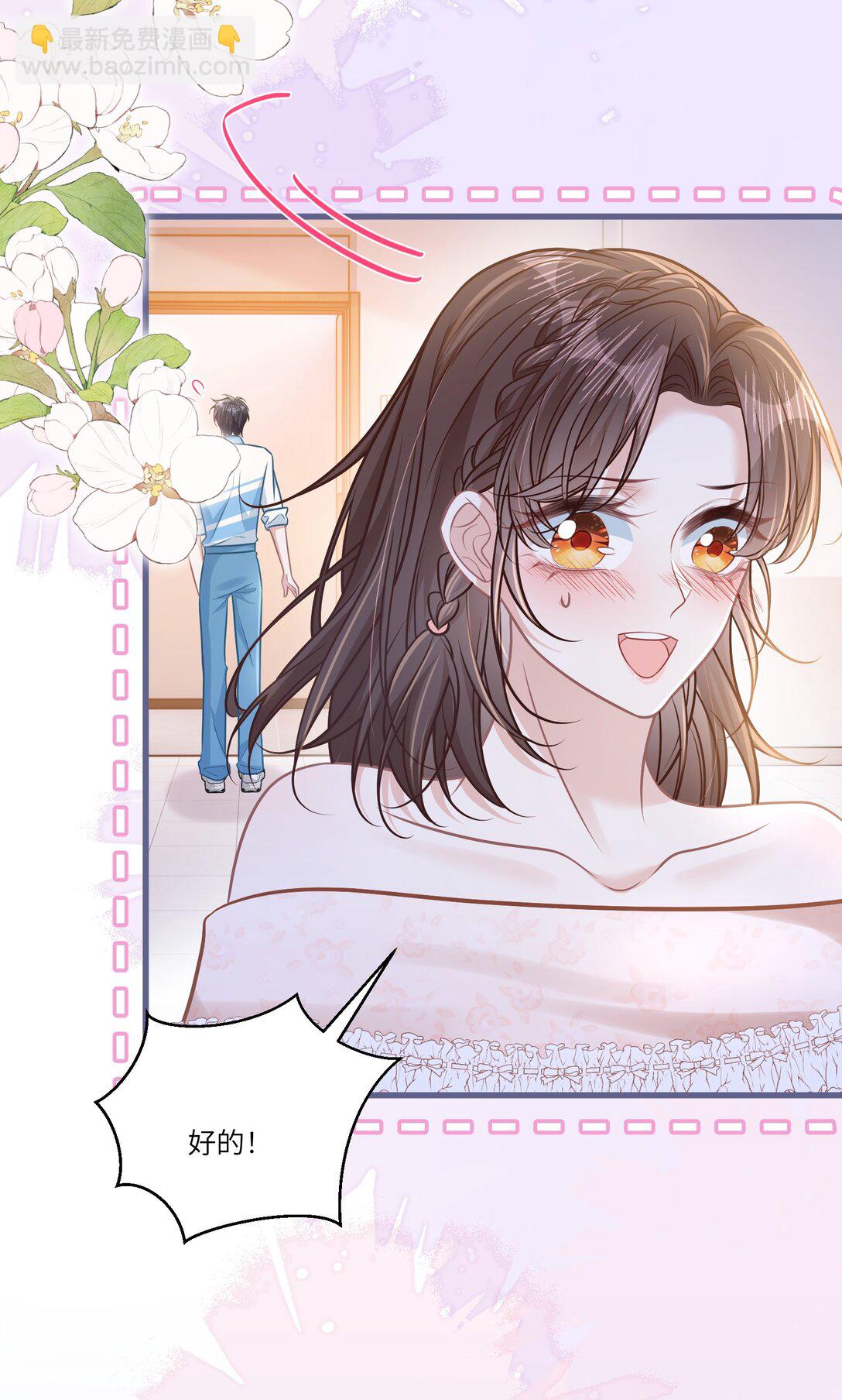 042 我有我的节奏-第48话