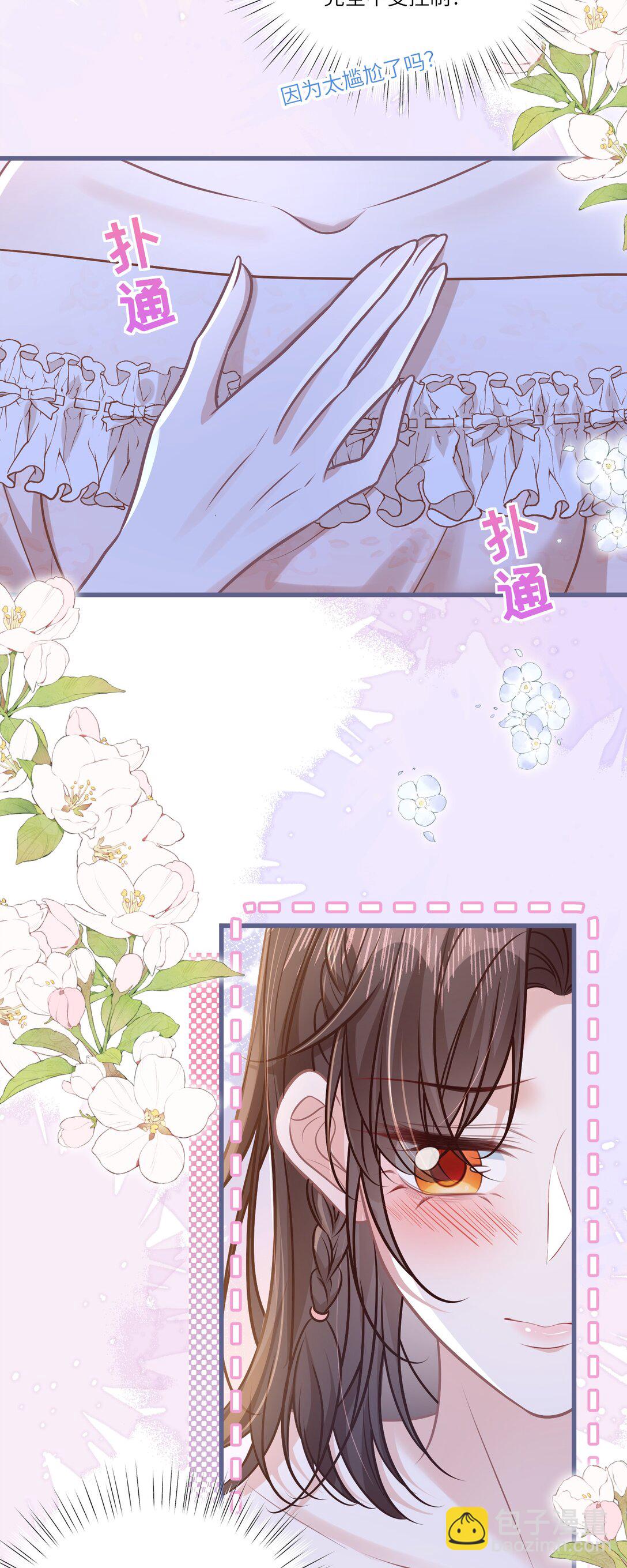 042 我有我的节奏-第48话