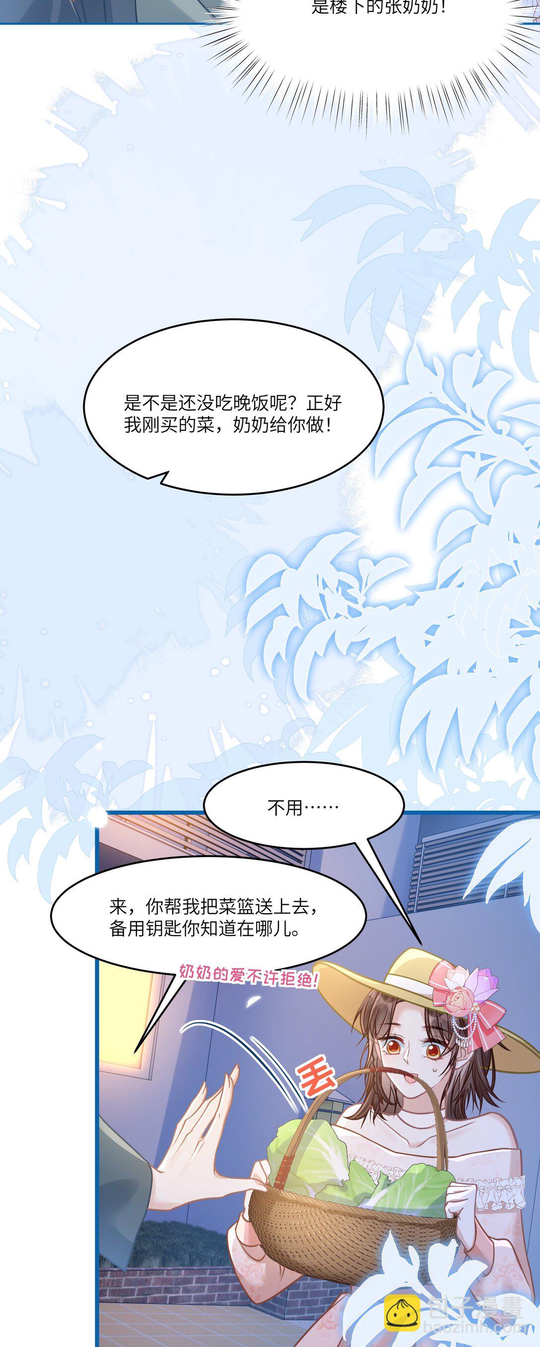 042 我有我的节奏-第48话