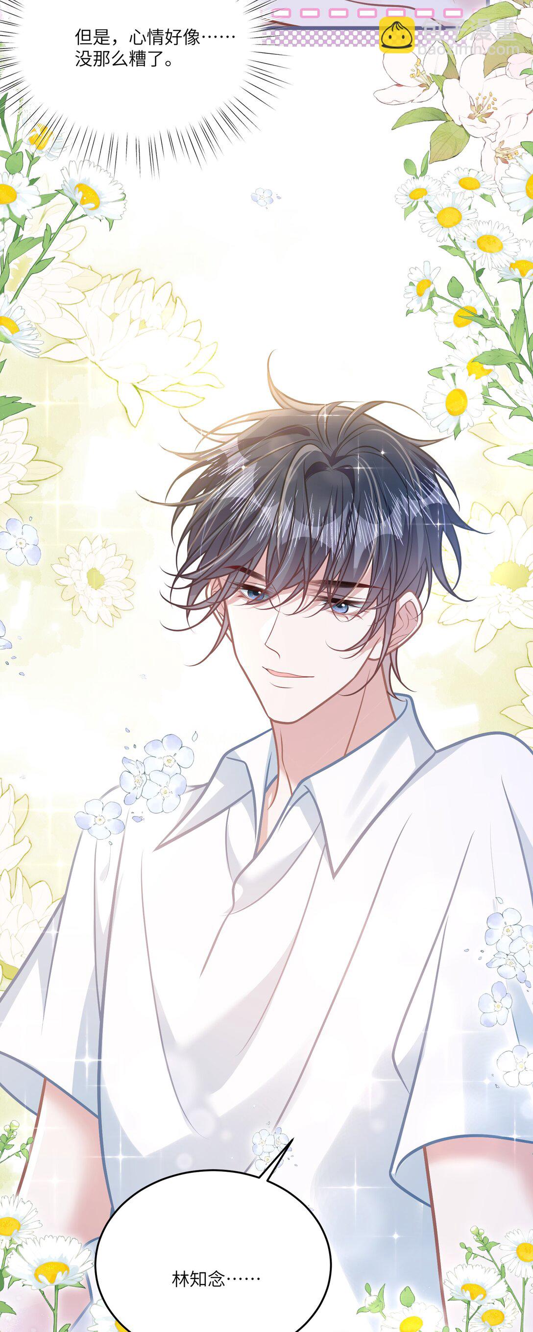 042 我有我的节奏-第48话