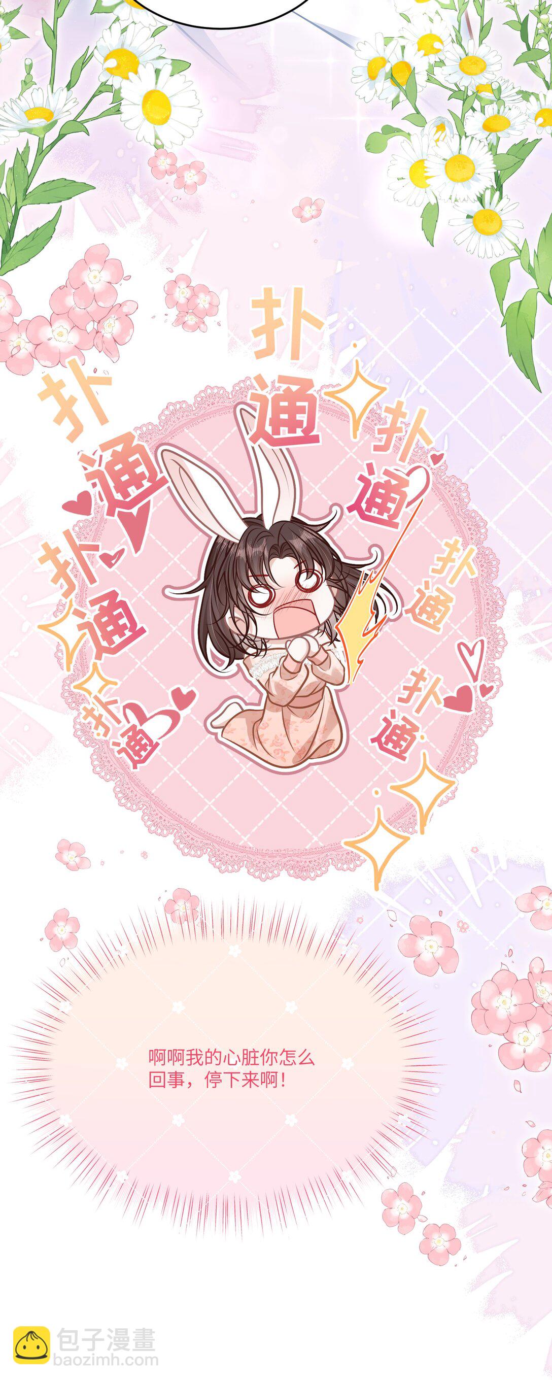 042 我有我的节奏-第48话