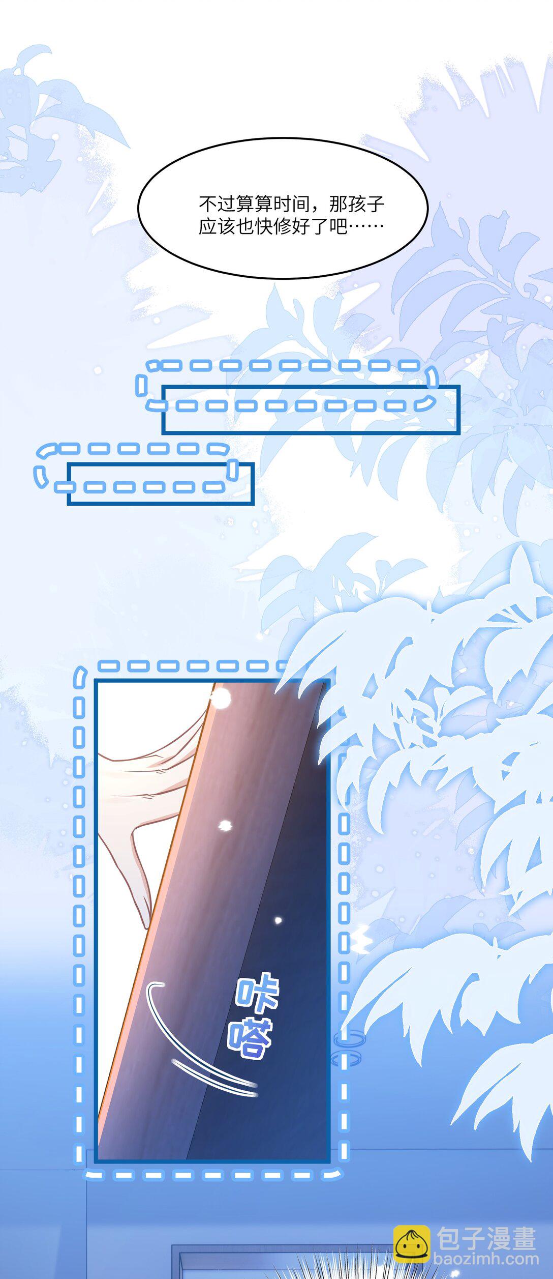 042 我有我的节奏-第48话