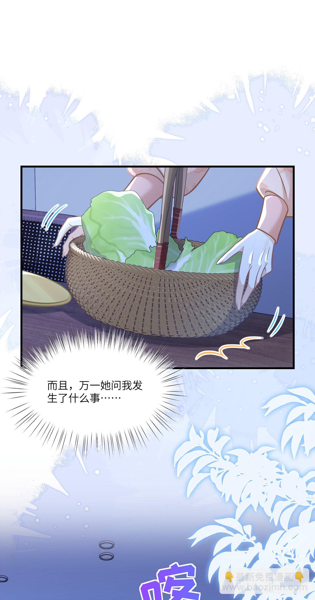 042 我有我的节奏-第48话