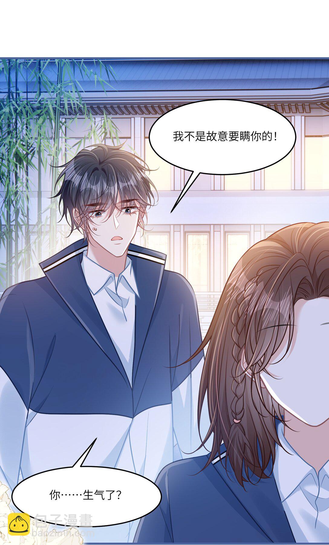 044 小鹿乱撞？-第50话