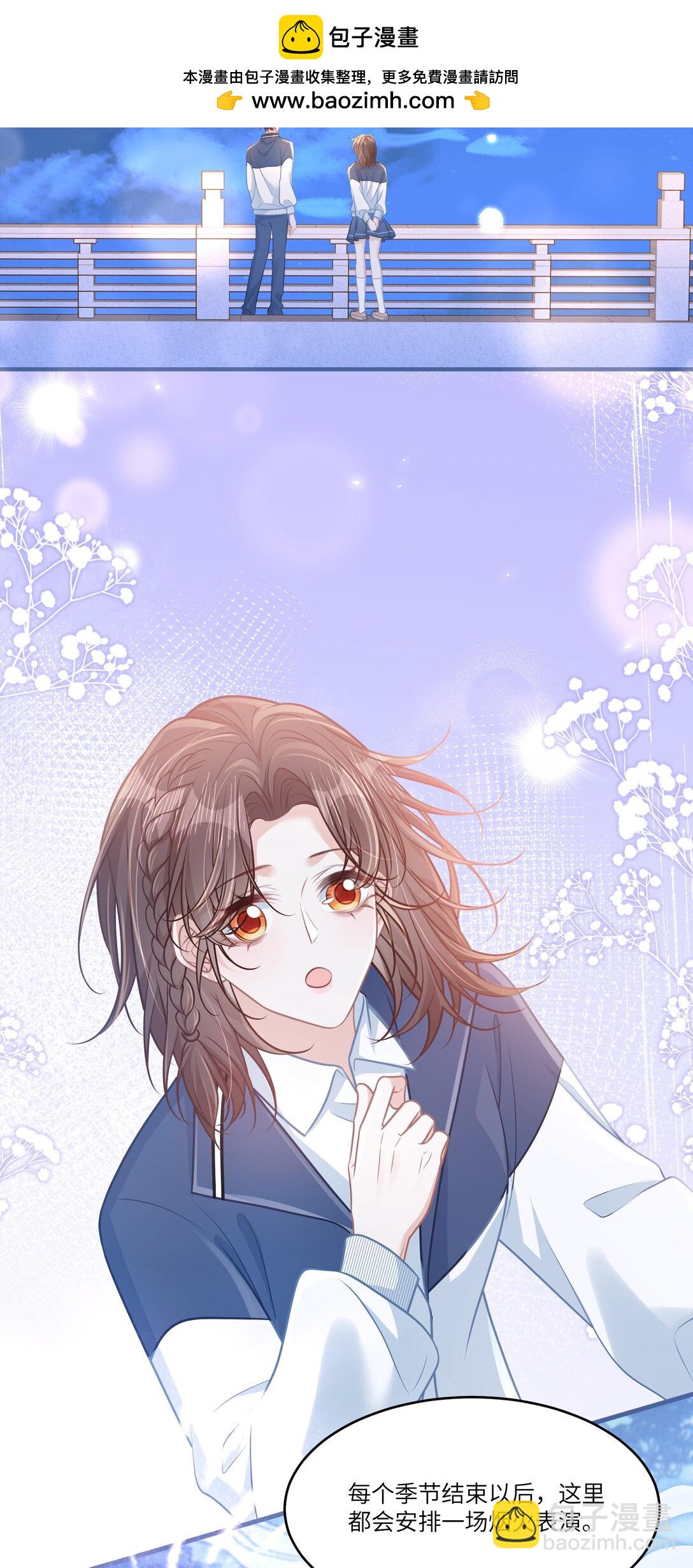 044 小鹿乱撞？-第50话