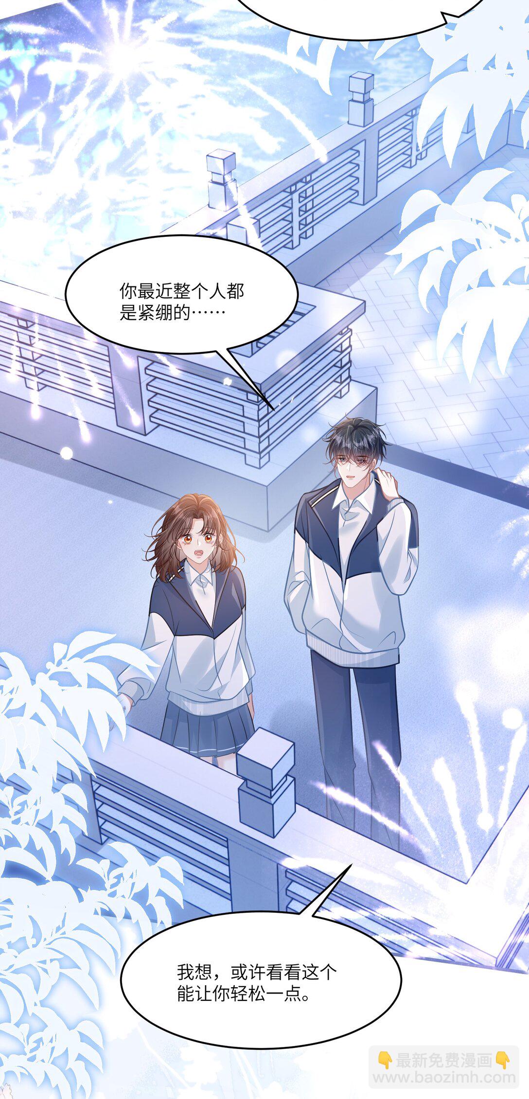 044 小鹿乱撞？-第50话