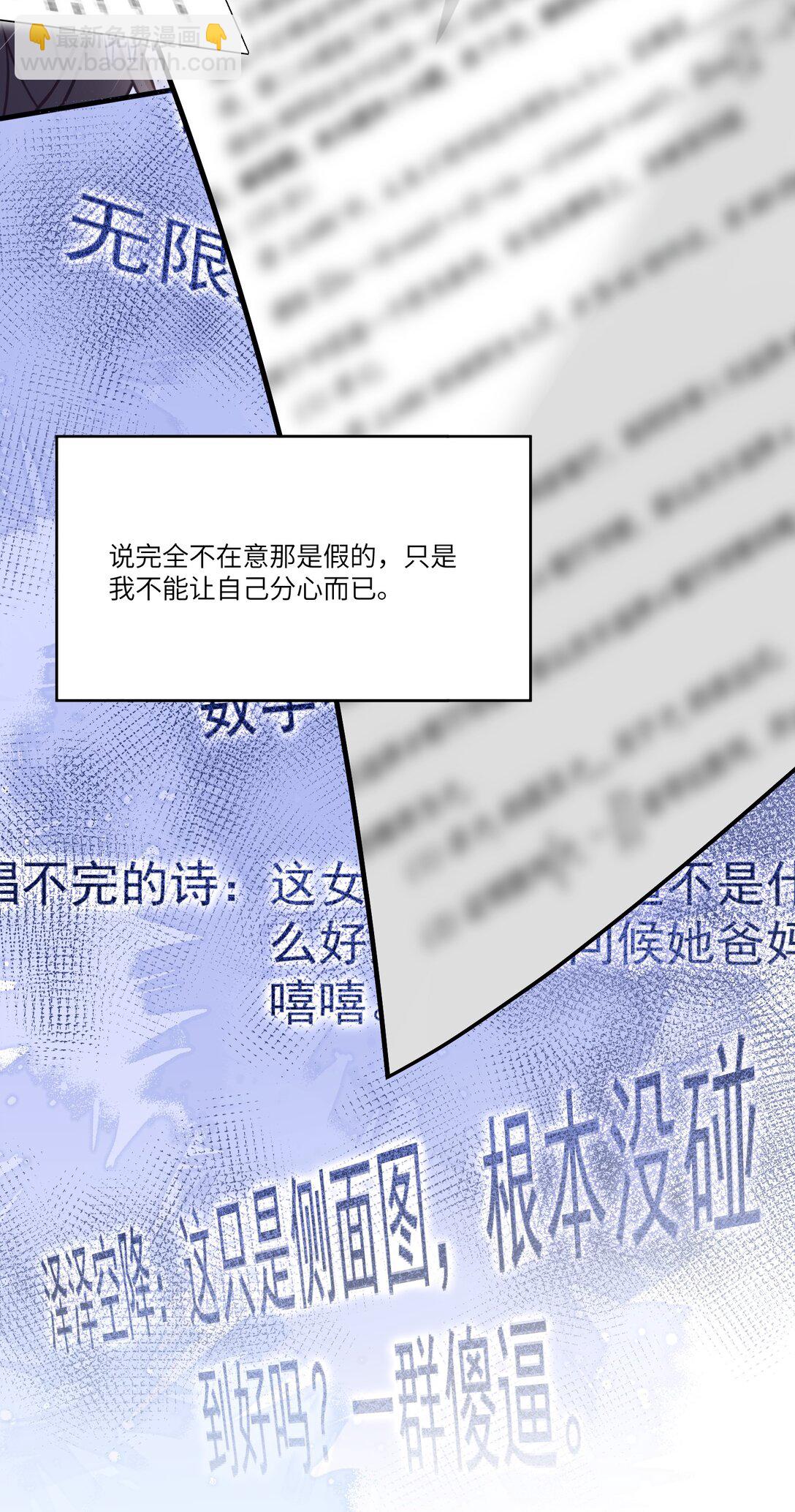 044 小鹿乱撞？-第50话