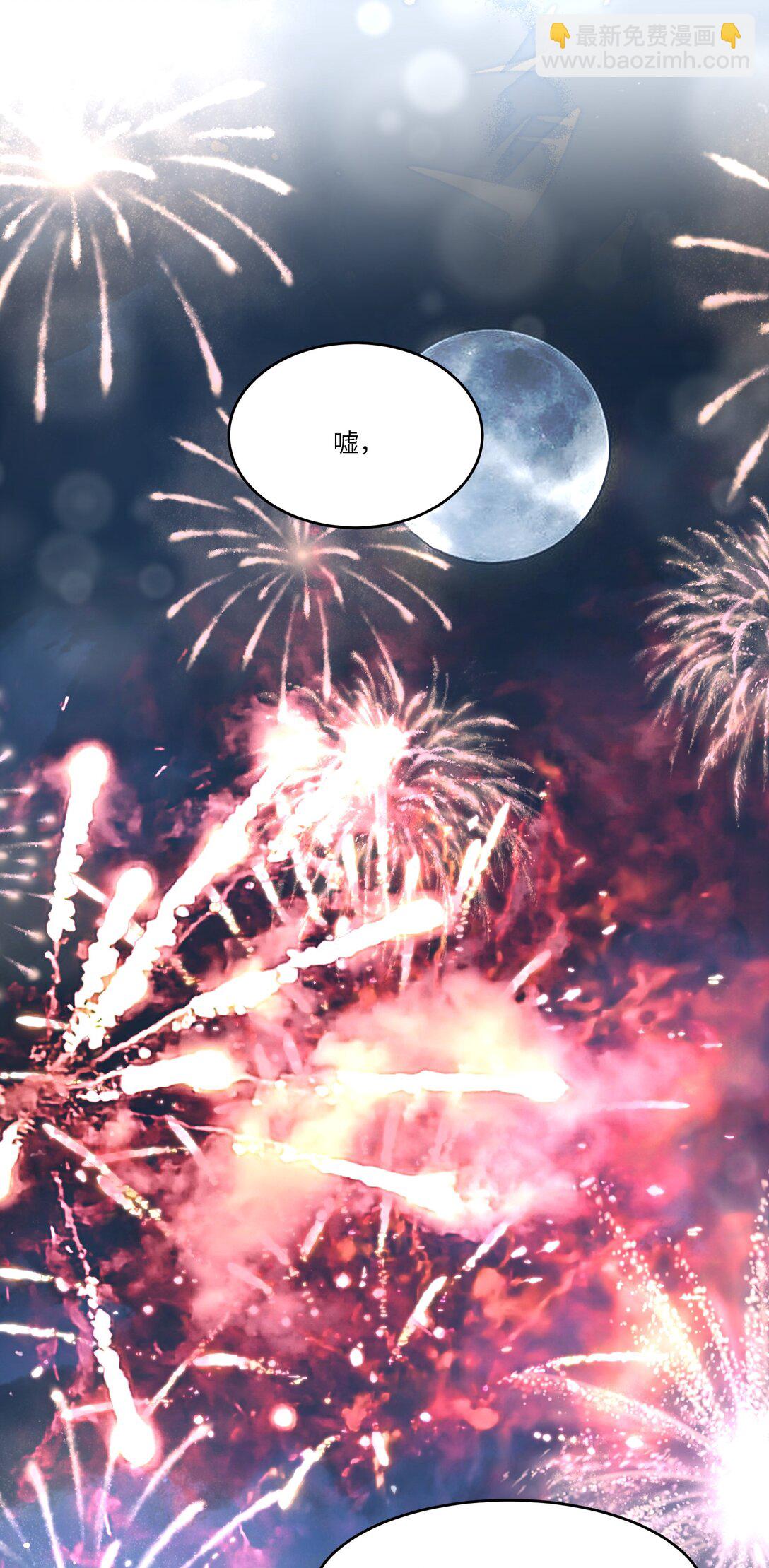 044 小鹿乱撞？-第50话