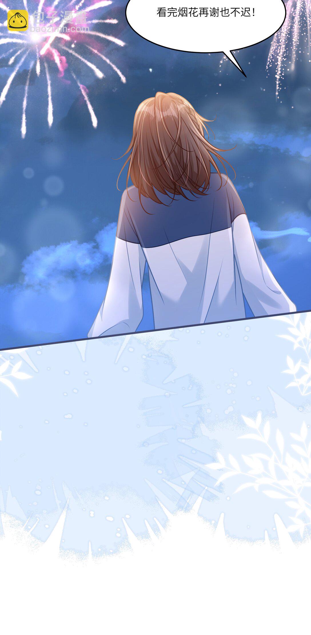 044 小鹿乱撞？-第50话