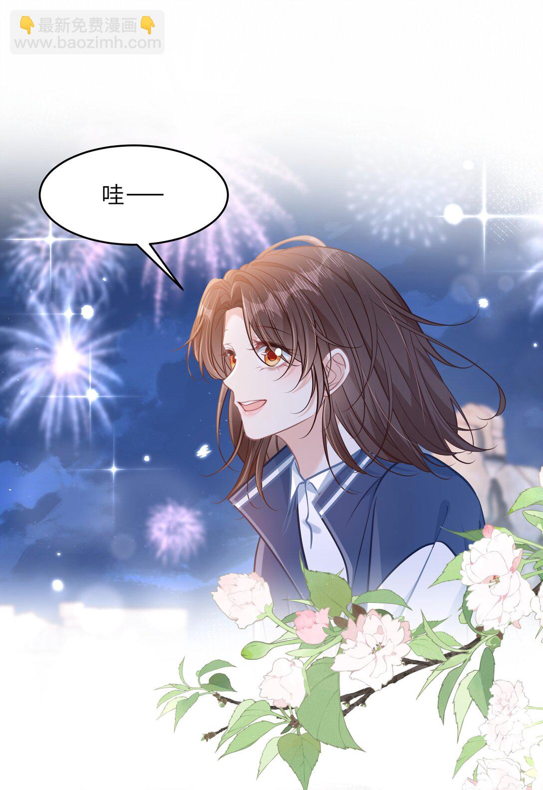 044 小鹿乱撞？-第50话