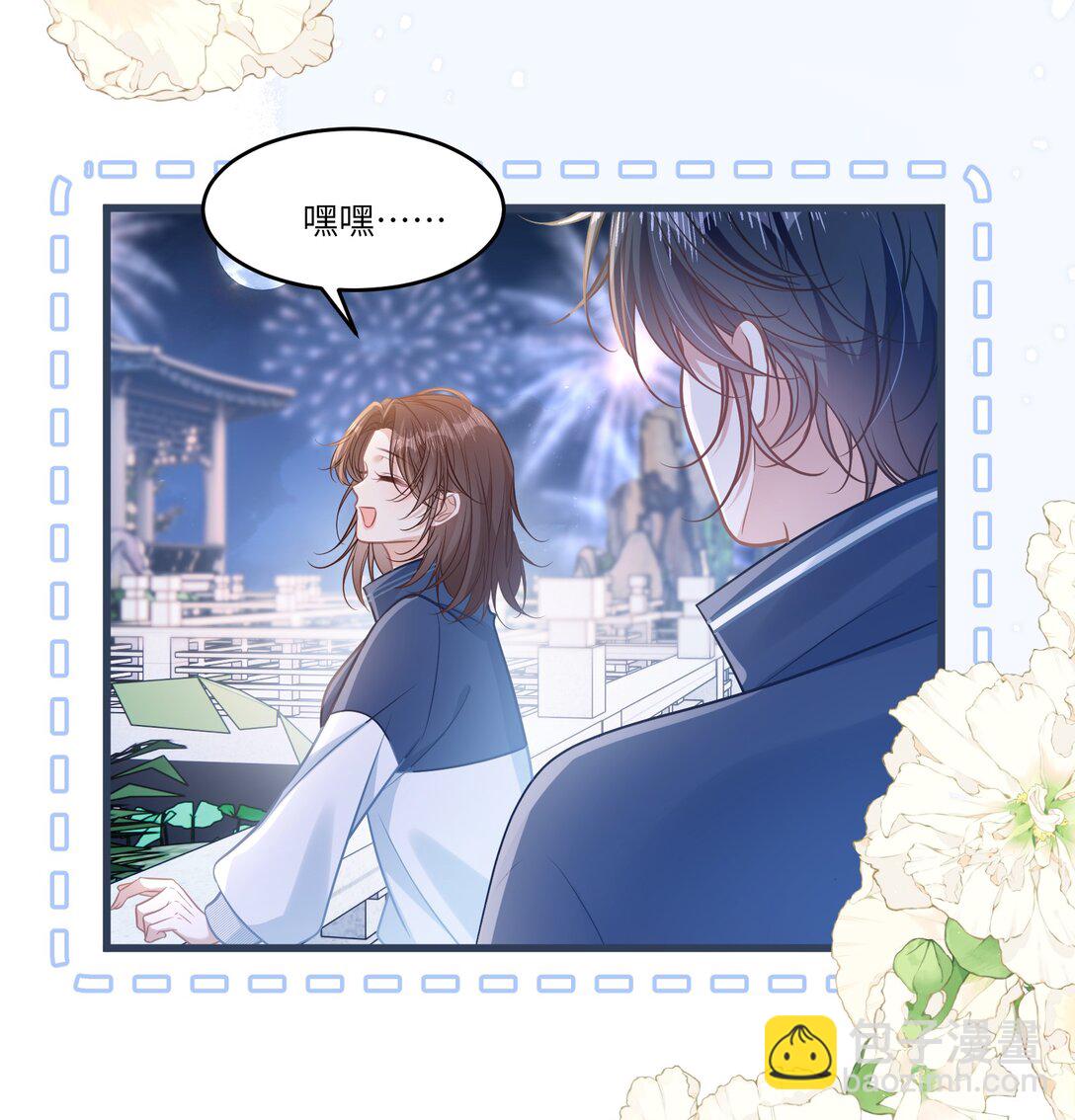 044 小鹿乱撞？-第50话