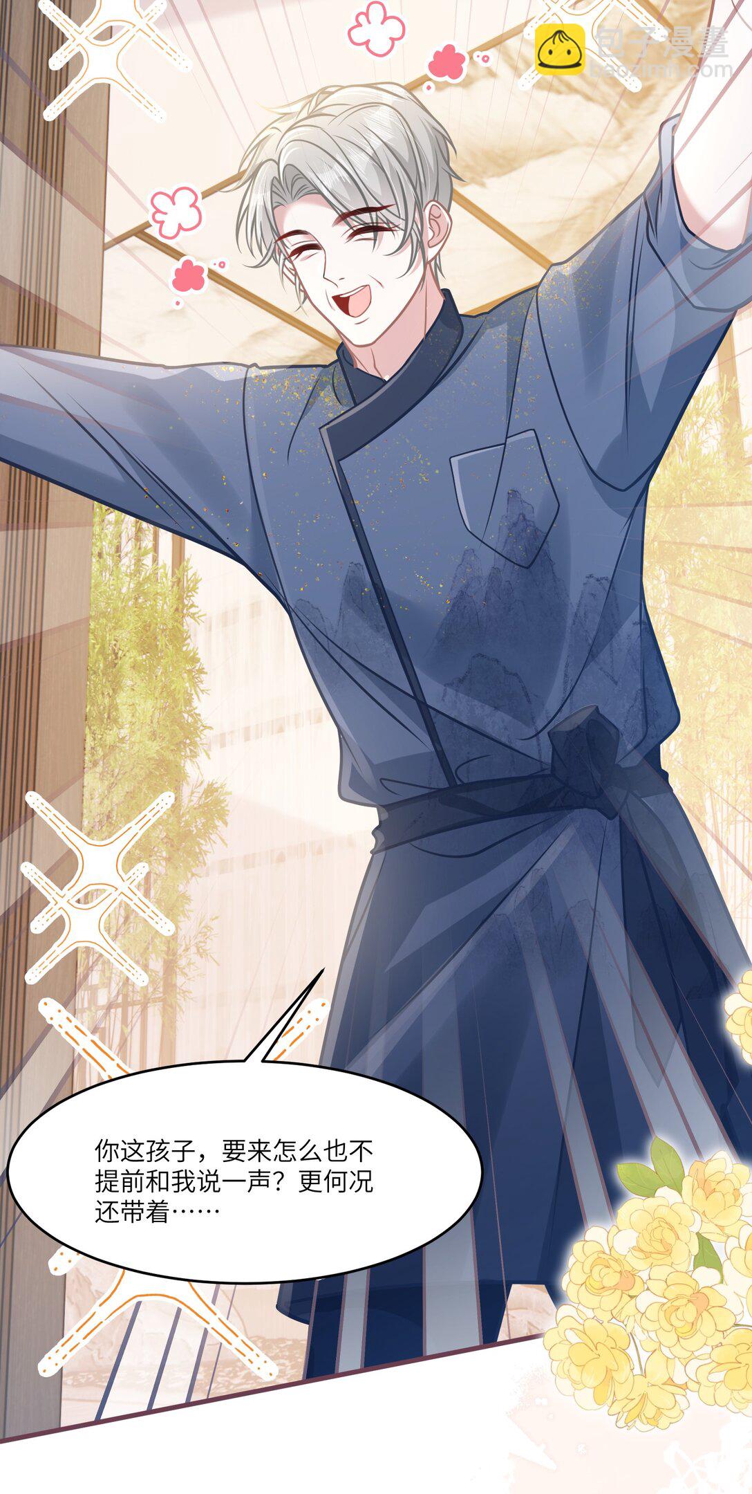 044 小鹿乱撞？-第50话