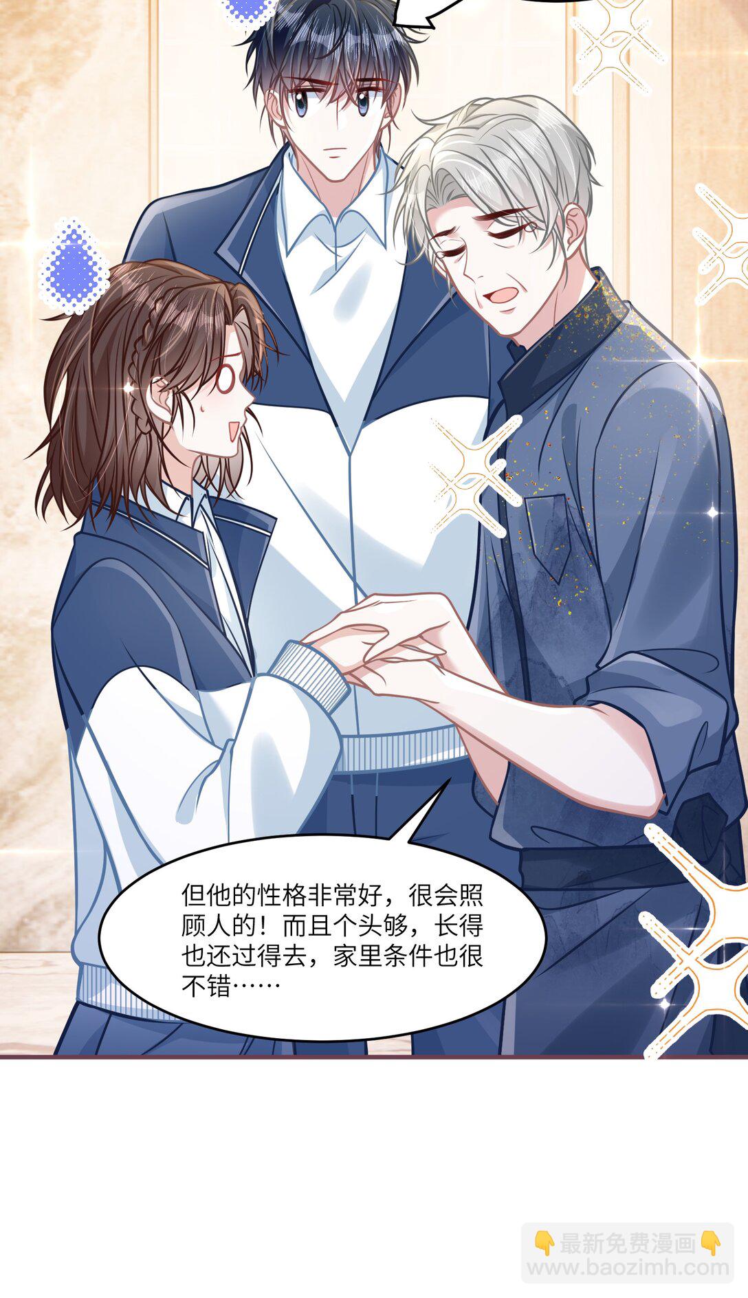 044 小鹿乱撞？-第50话