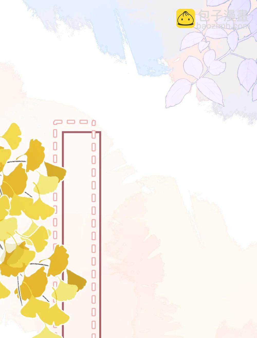 046 我成小黄文女主了？-第52话