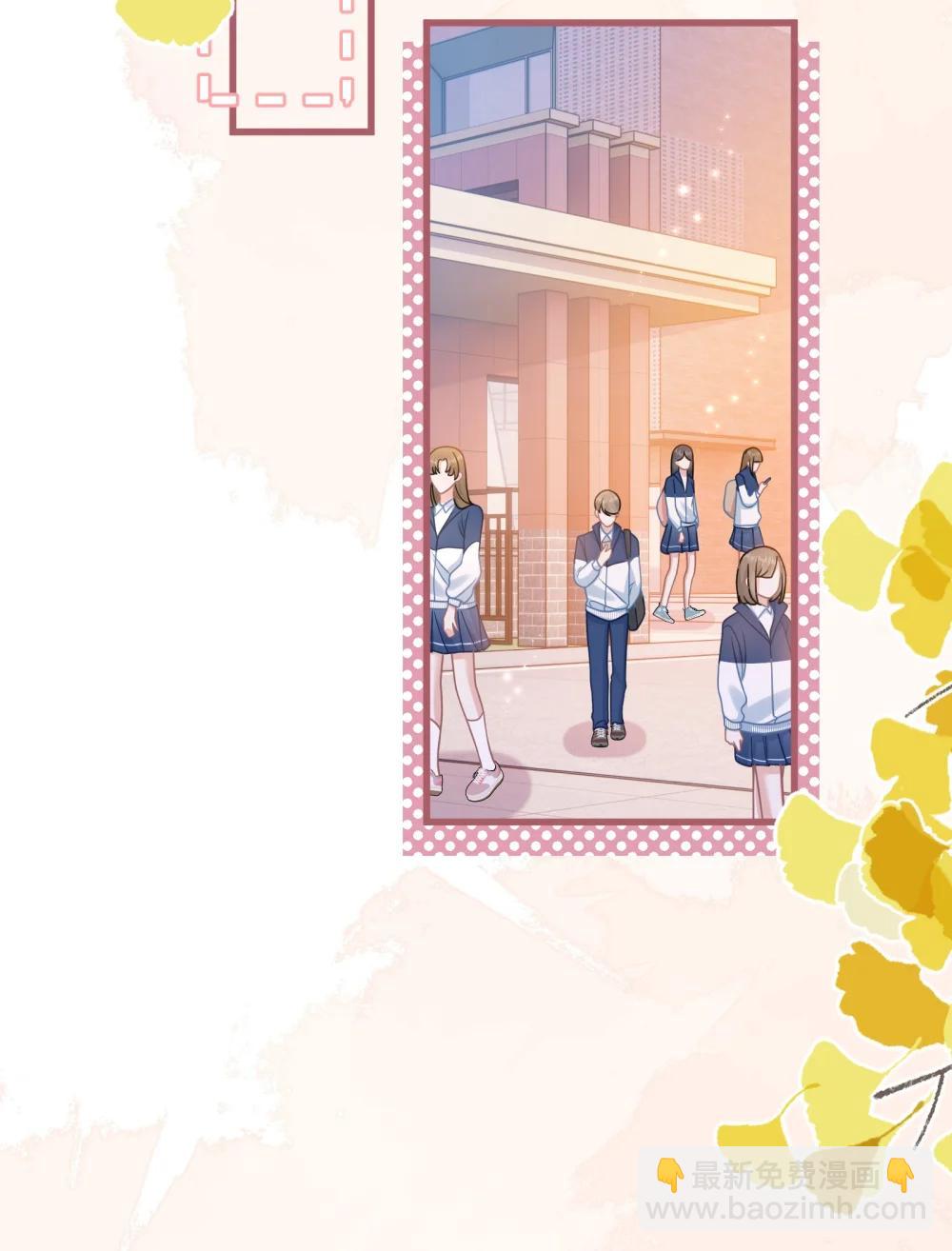 046 我成小黄文女主了？-第52话